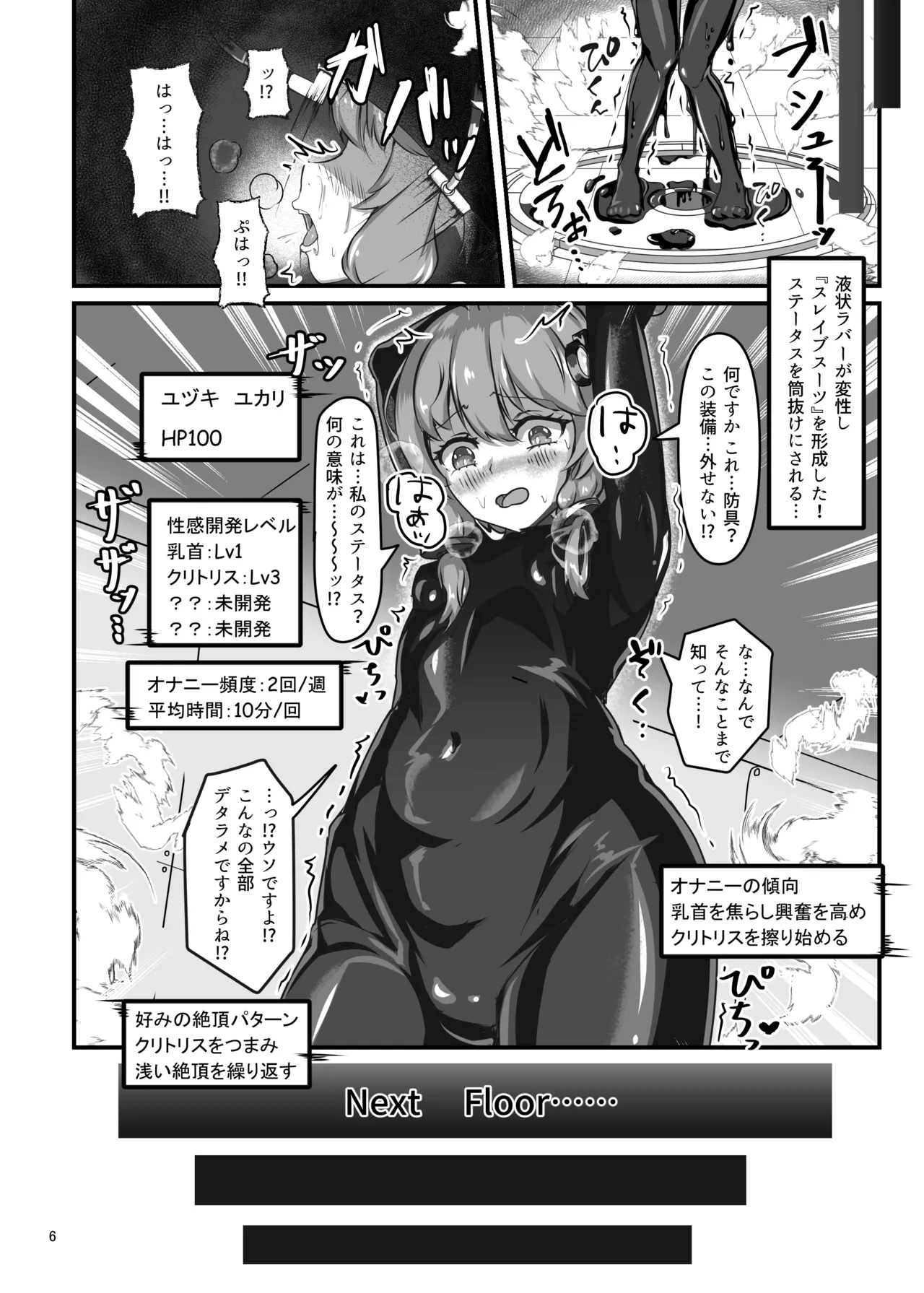 Preview page 5