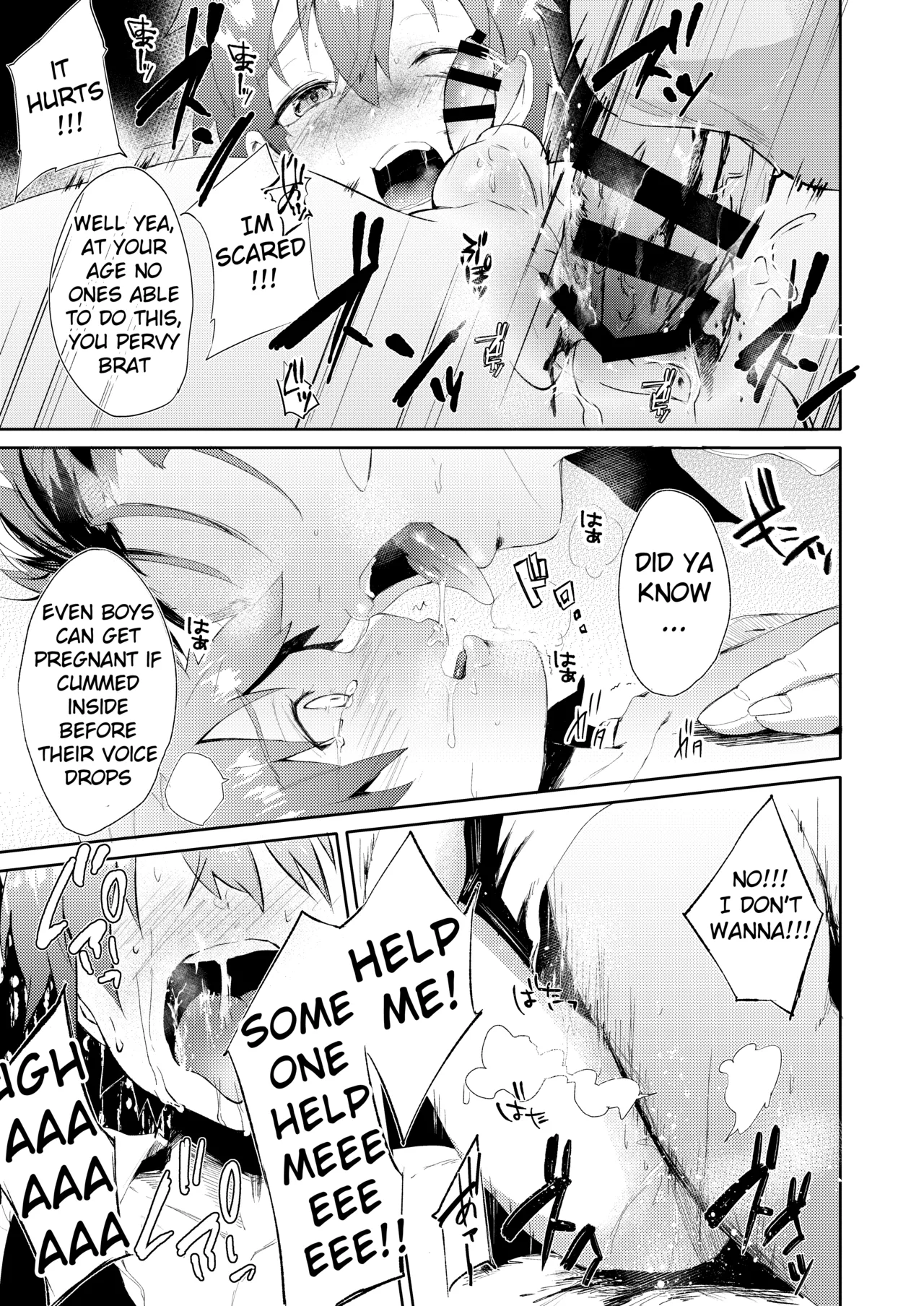 Page 18 of [ZacLock (ZACRO)] Seiteki Shidou (Fate/stay night) [English] [Digital]