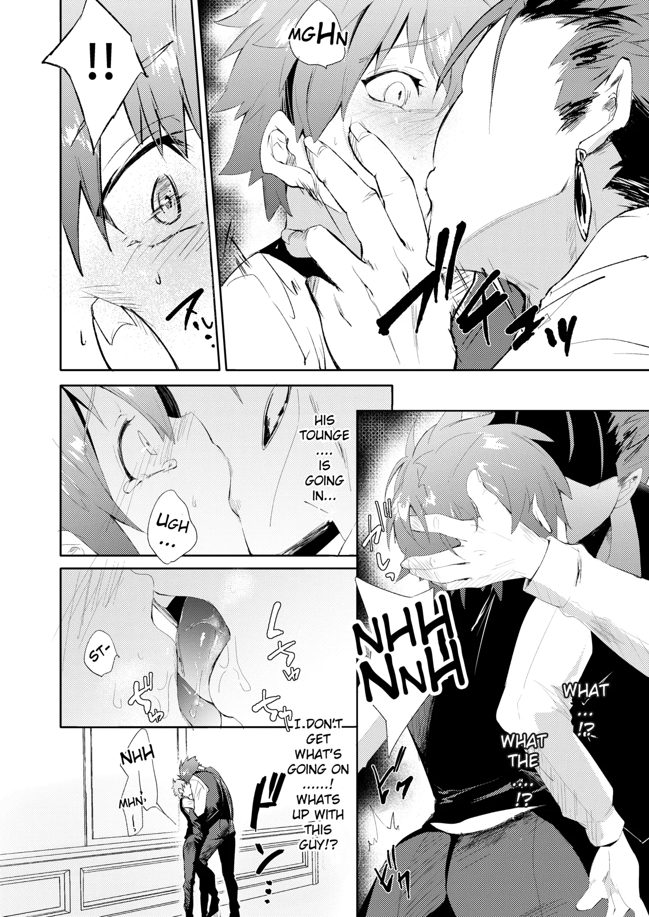 Page 5 of [ZacLock (ZACRO)] Seiteki Shidou (Fate/stay night) [English] [Digital]