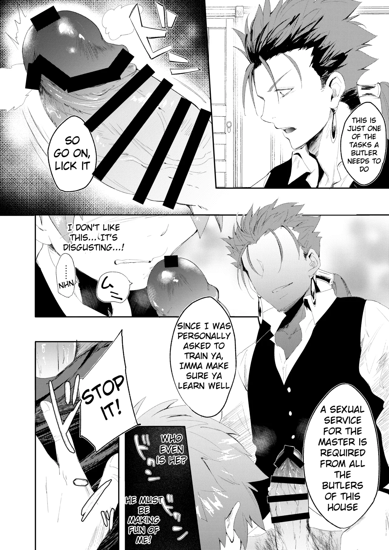 Page 7 of [ZacLock (ZACRO)] Seiteki Shidou (Fate/stay night) [English] [Digital]
