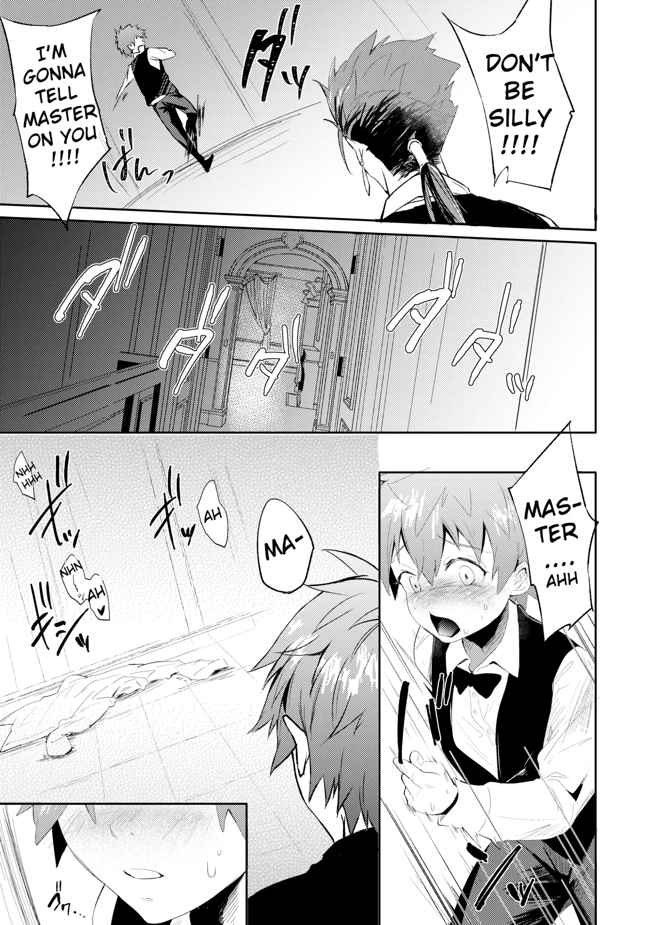 Page 8 of [ZacLock (ZACRO)] Seiteki Shidou (Fate/stay night) [English] [Digital]