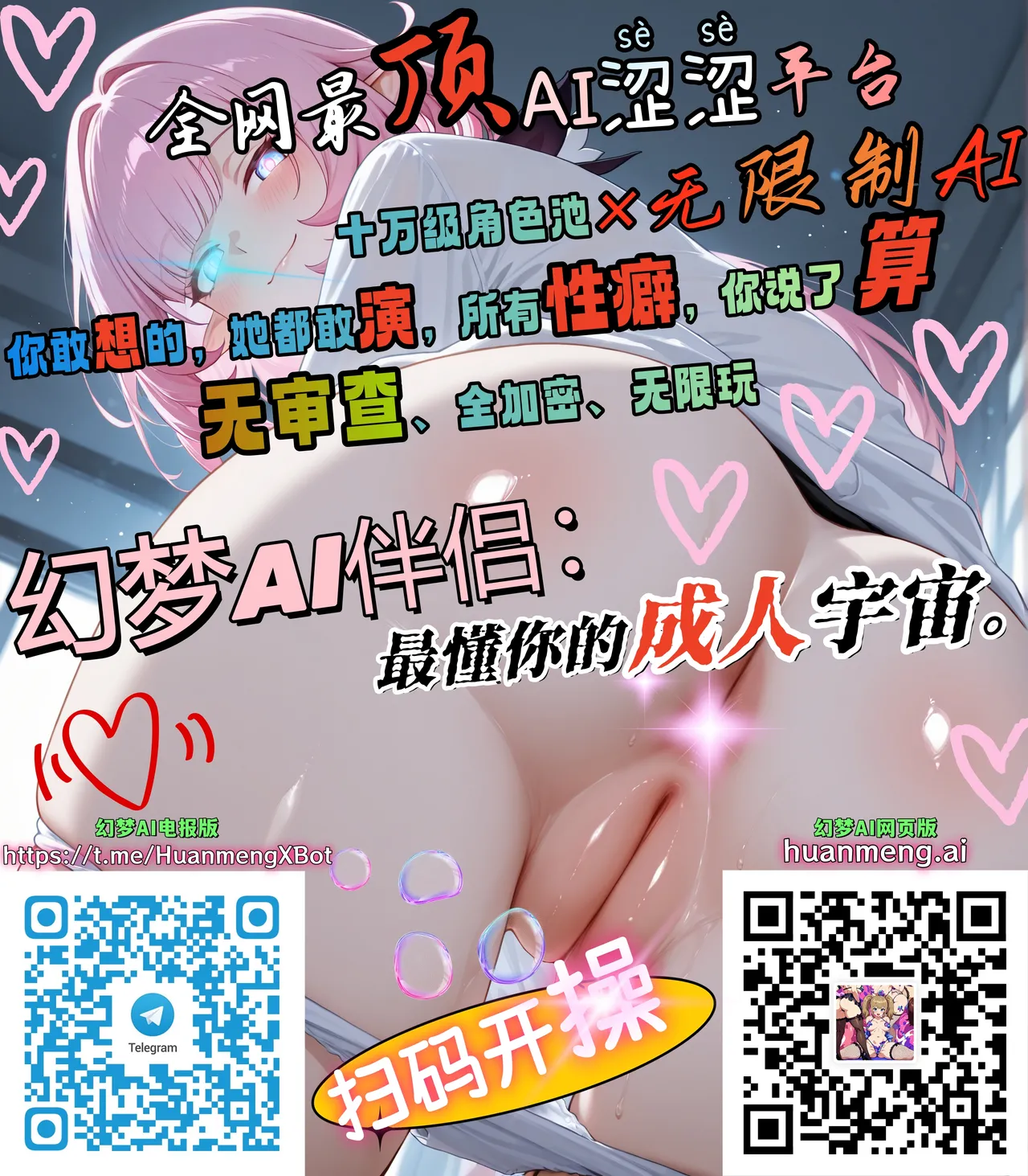 Page 33 of [Esora note (Majima Shiroyuki)] Takagaki Kaede Interview (THE IDOLM@STER CINDERELLA GIRLS) [Chinese] [Digital]