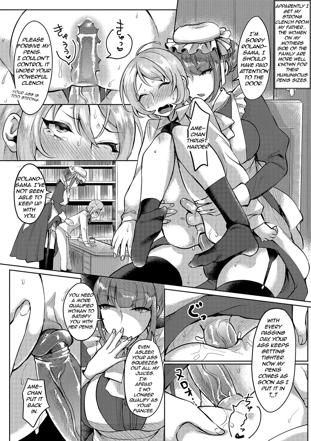 The Young Master’s Partner Maid - Page 12
