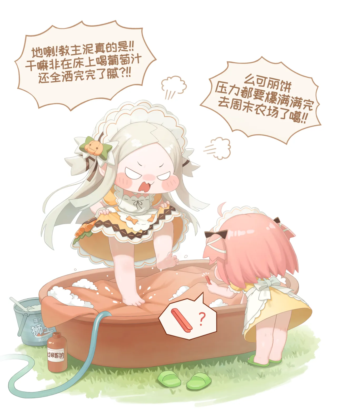 Page 22 of 嘘...雨伊正在体验第一次噢 [优小C个人机翻润色] [Humano]【Trickcal Revive 穿越异世界恶作剧 嘟嘟脸恶作剧】(쉿, 우이는 지금 첫 경험 하는 중)
