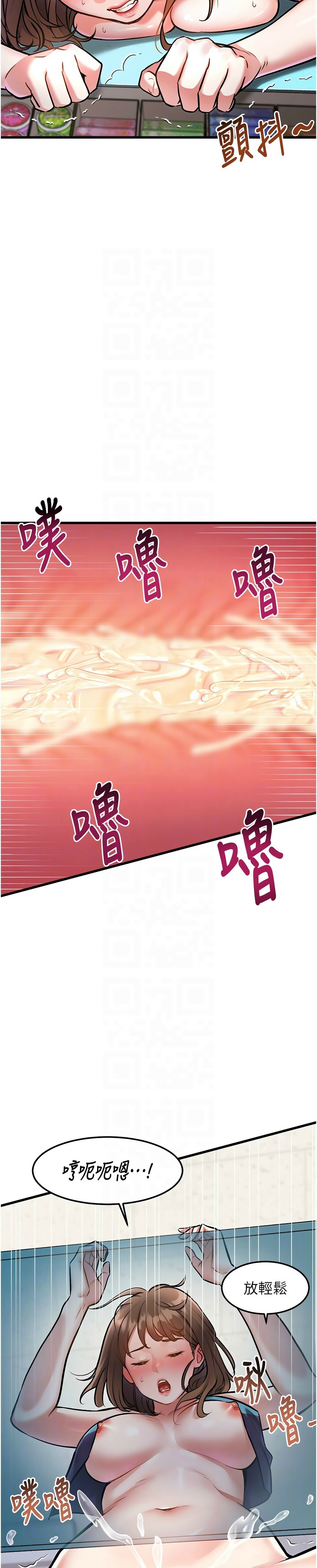 特色新视界/A Theme For Every Building 1-15 - Page 144