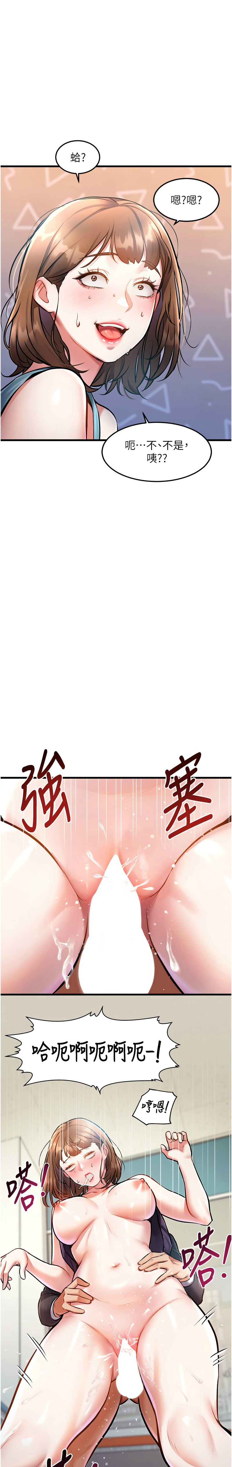 特色新视界/A Theme For Every Building 1-15 - Page 162