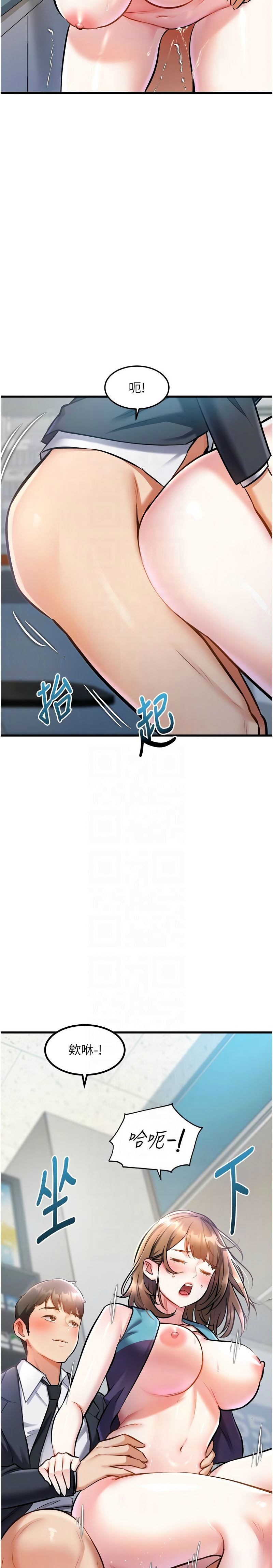 特色新视界/A Theme For Every Building 1-15 - Page 178
