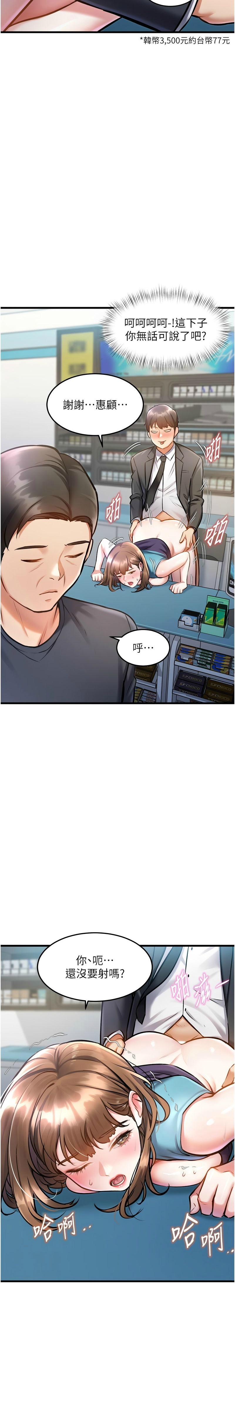 特色新视界/A Theme For Every Building 1-15 - Page 188