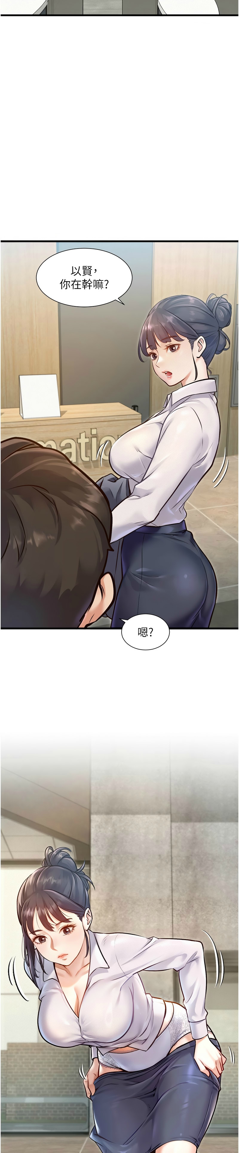 特色新视界/A Theme For Every Building 1-15 - Page 44