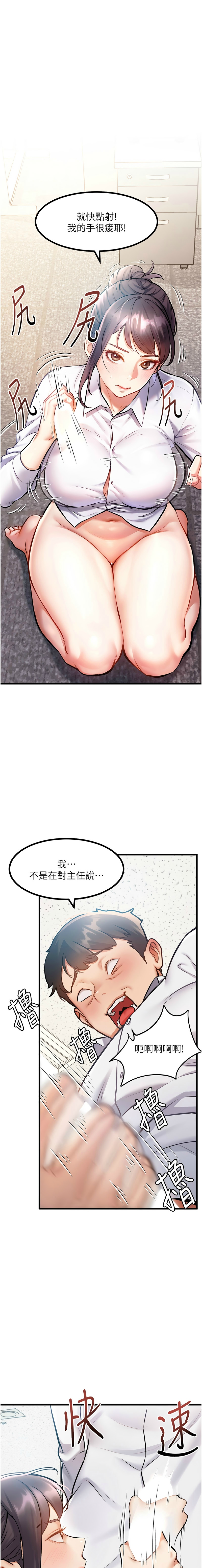 特色新视界/A Theme For Every Building 1-15 - Page 59