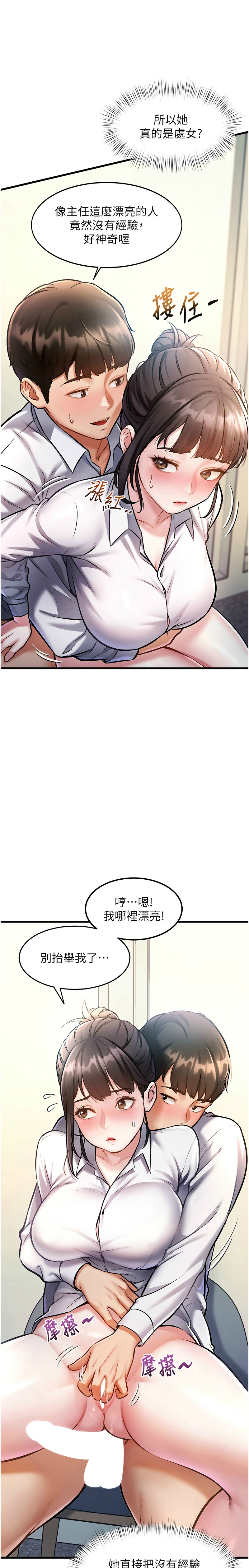 特色新视界/A Theme For Every Building 1-15 - Page 93