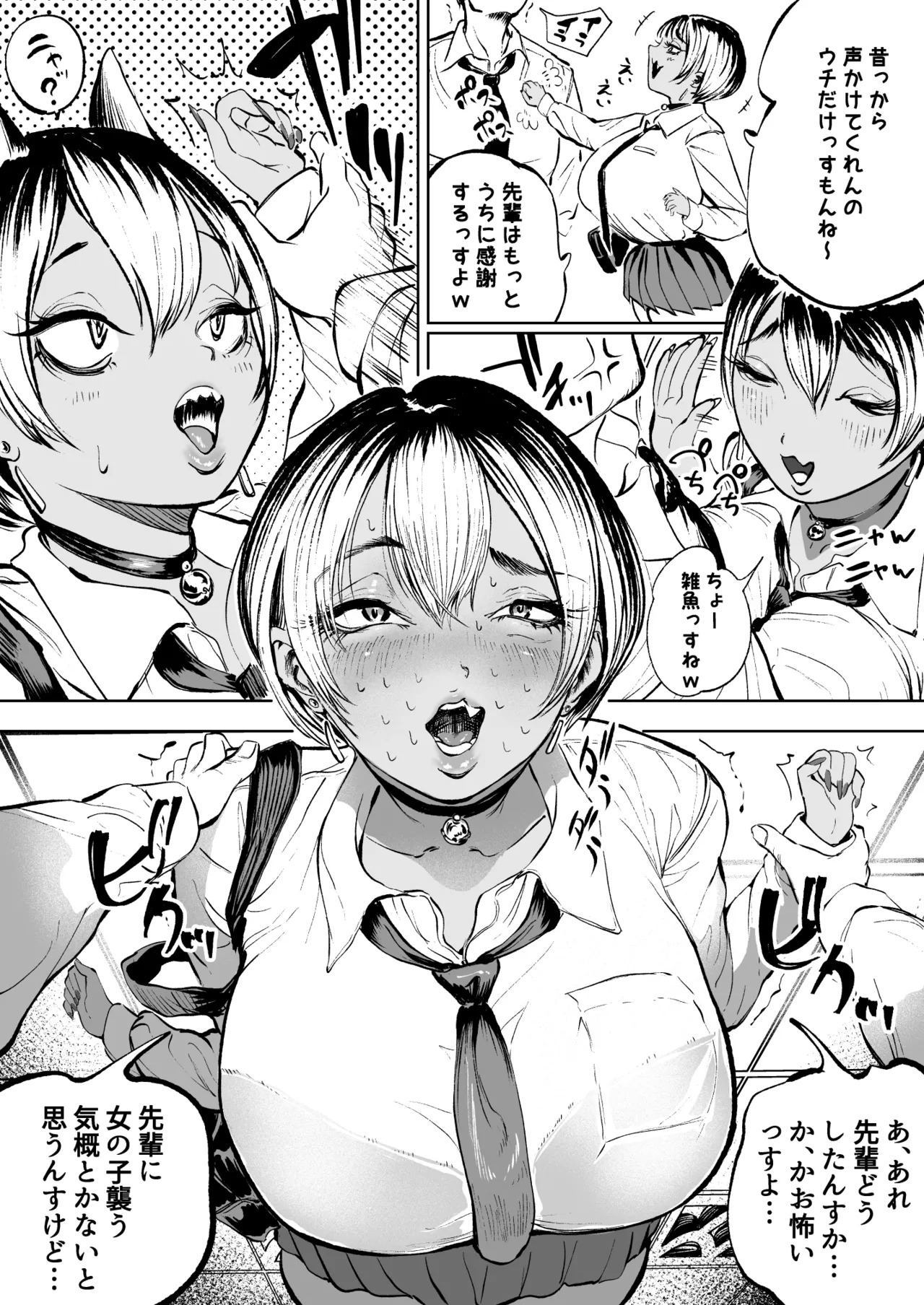 Preview page 2