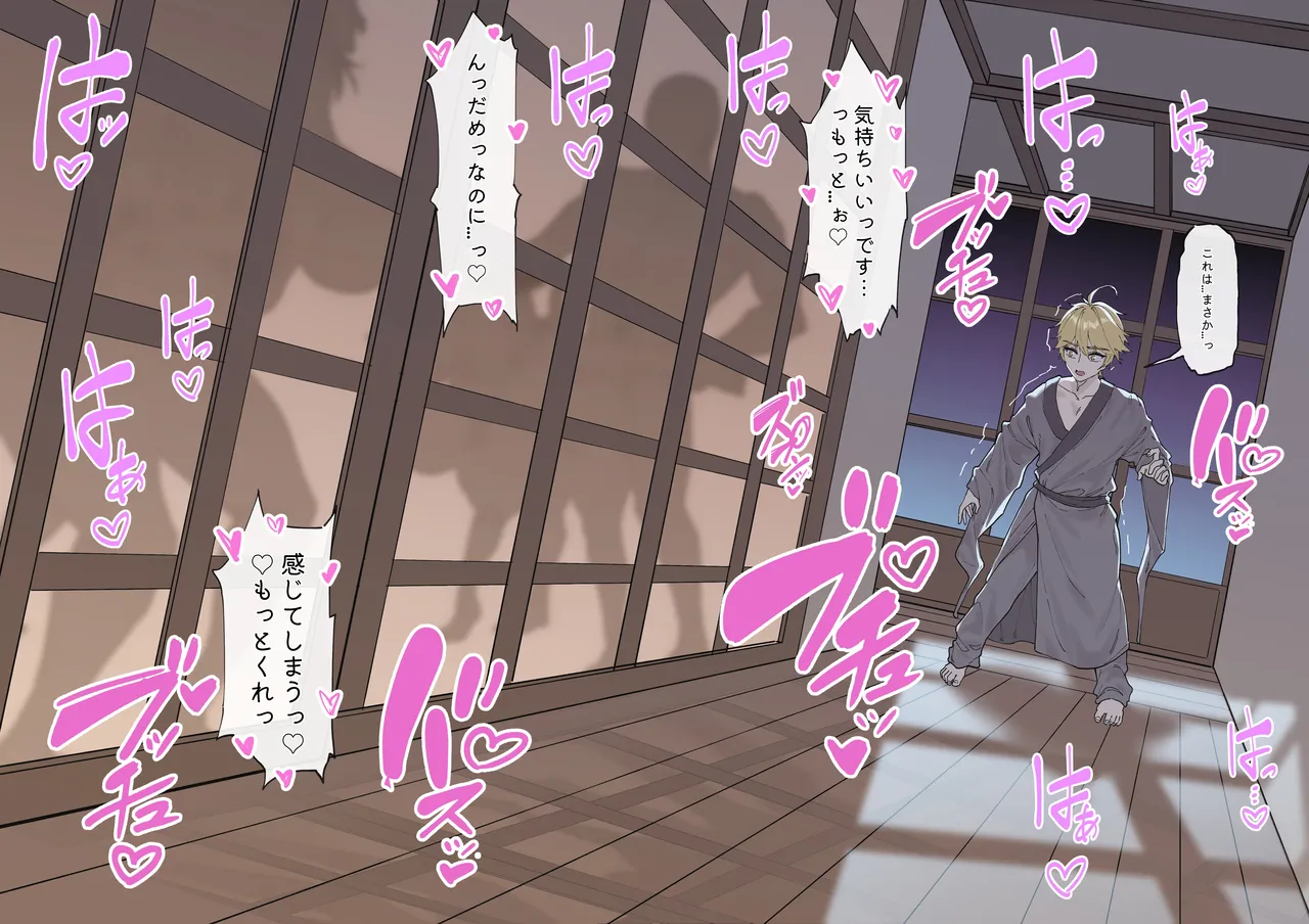 Page 6 of [KeinV] 多国合同調査チーム·稲妻 (Genshin Impact)