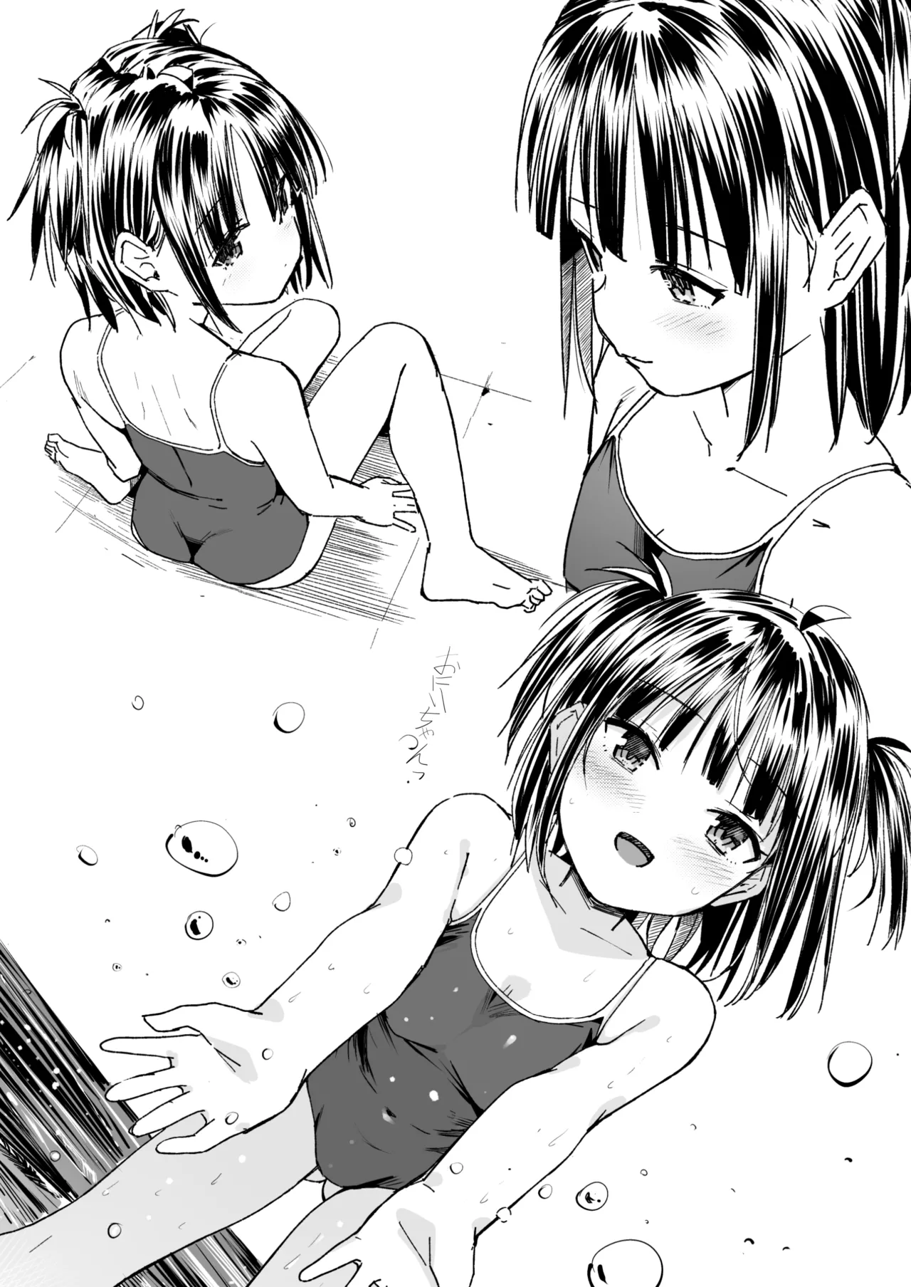 Page 79 of [Natsumemo. (Natsushima Memo)] Luckysuke ~Lucky Sukebe ga Nichijou ni natchatta~ 3