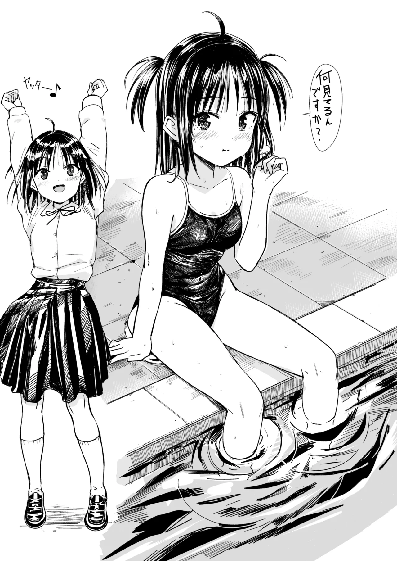 Page 89 of [Natsumemo. (Natsushima Memo)] Luckysuke ~Lucky Sukebe ga Nichijou ni natchatta~ 3