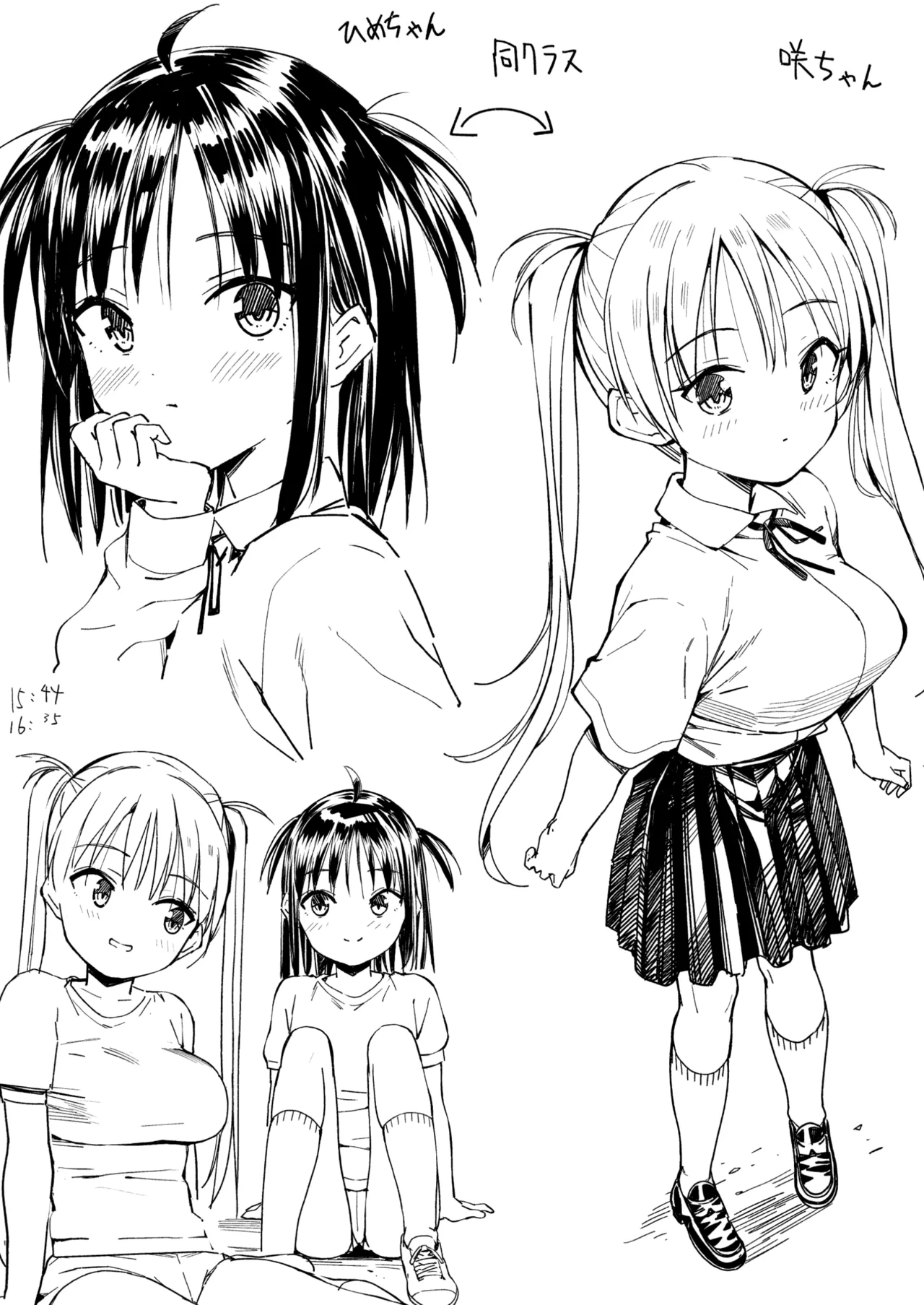 Page 90 of [Natsumemo. (Natsushima Memo)] Luckysuke ~Lucky Sukebe ga Nichijou ni natchatta~ 3