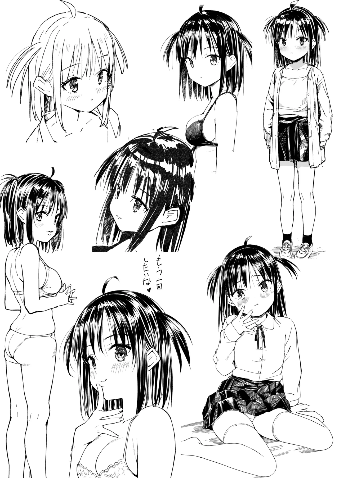Page 92 of [Natsumemo. (Natsushima Memo)] Luckysuke ~Lucky Sukebe ga Nichijou ni natchatta~ 3
