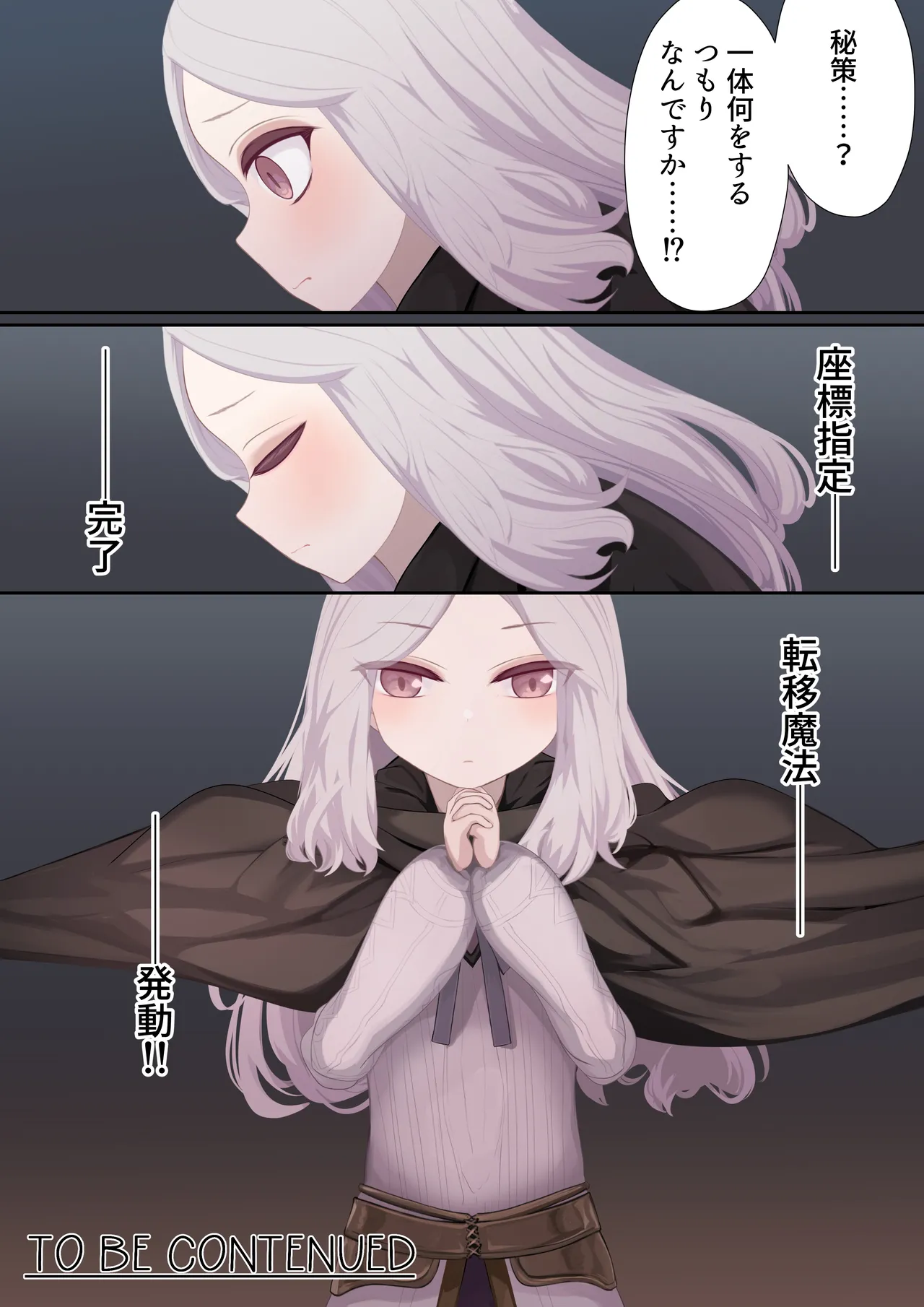 Page 52 of [Libido108] Ishukan Ninyō Kitan - Dai Sanmaku [Digital]