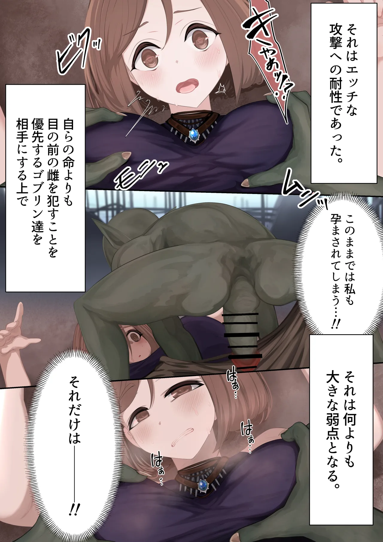 Page 6 of [Libido108] Ishukan Ninyō Kitan - Dai Sanmaku [Digital]