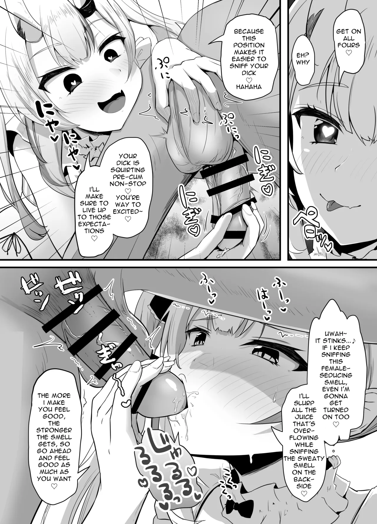 Page 5 of Onegaishimasu!! Ikkai dake de Ii no de Toriaezu Kaide Kudasai 3