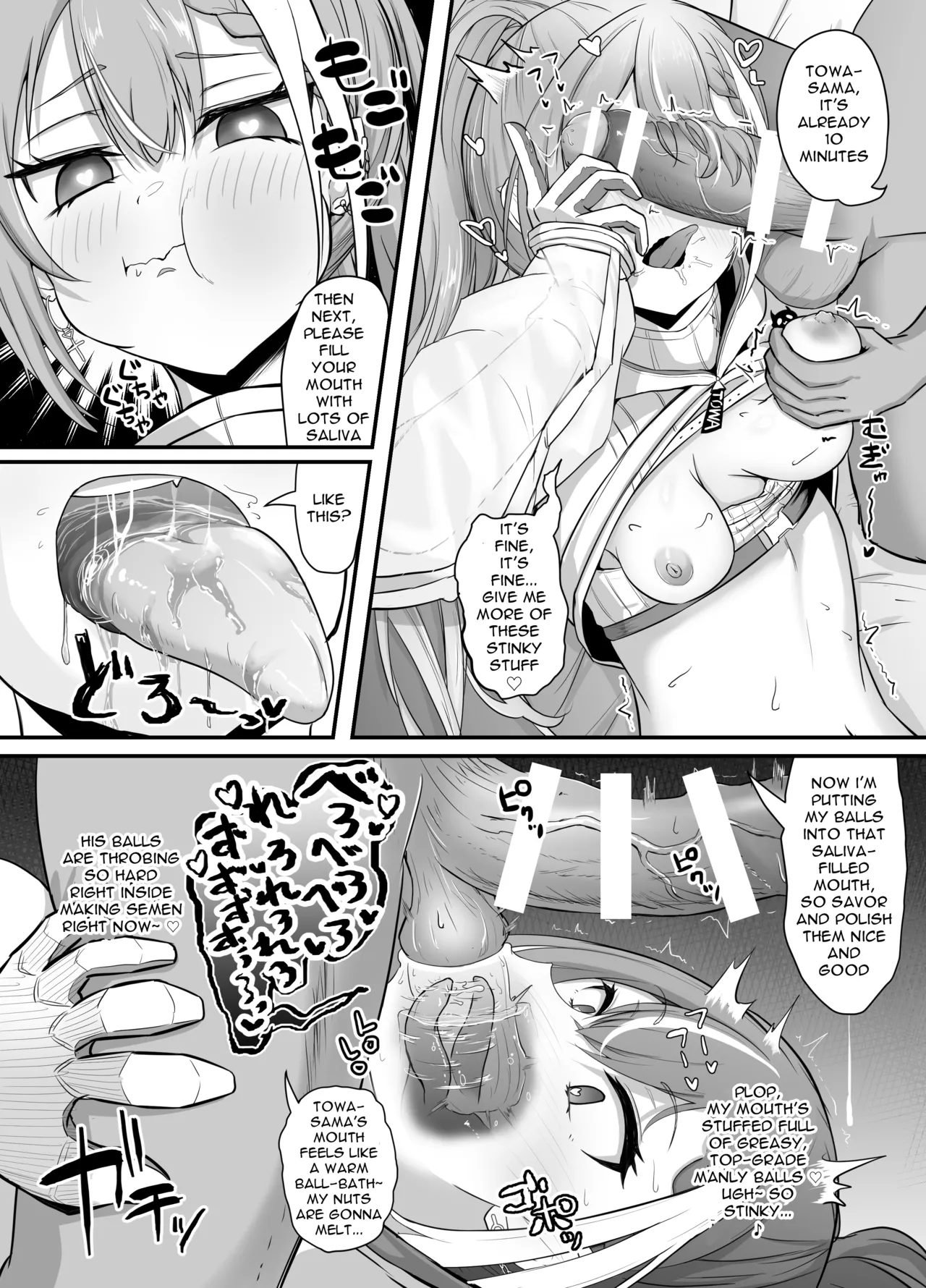Page 9 of Onegaishimasu!! Ikkai dake de Ii no de Toriaezu Kaide Kudasai 3