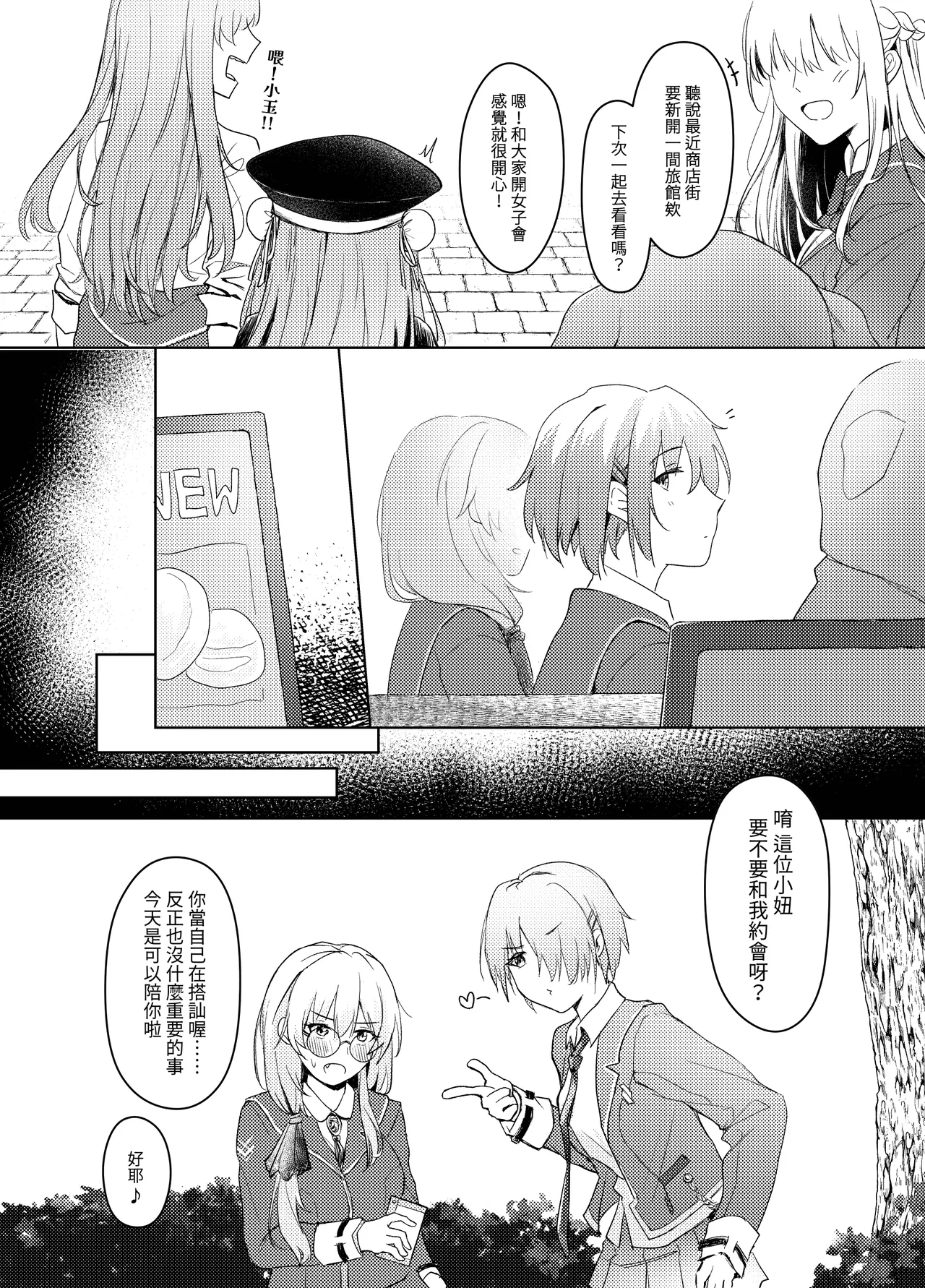Preview page 4