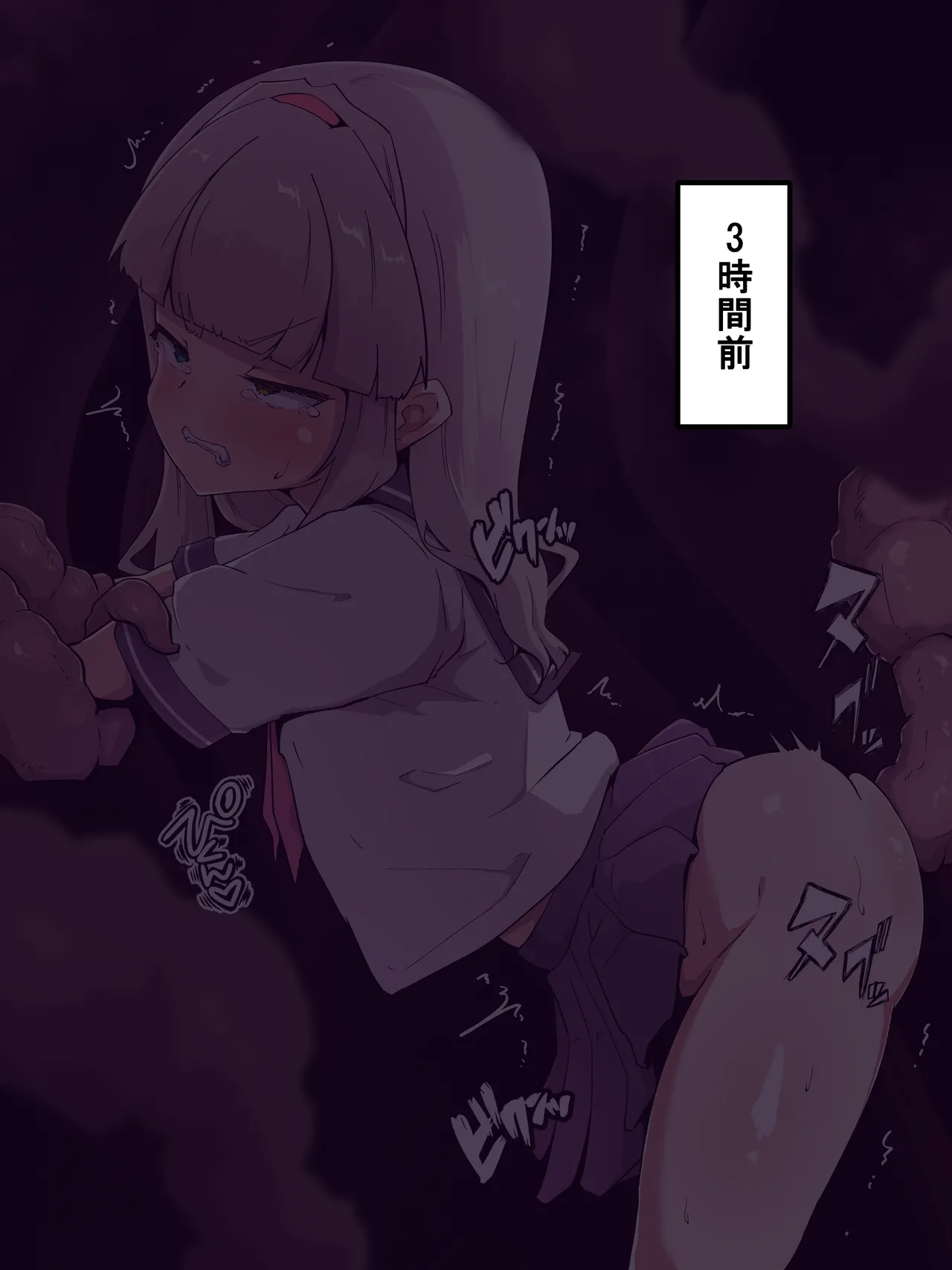 Page 14 of [Amanedou] Haibokusha no Matsuro