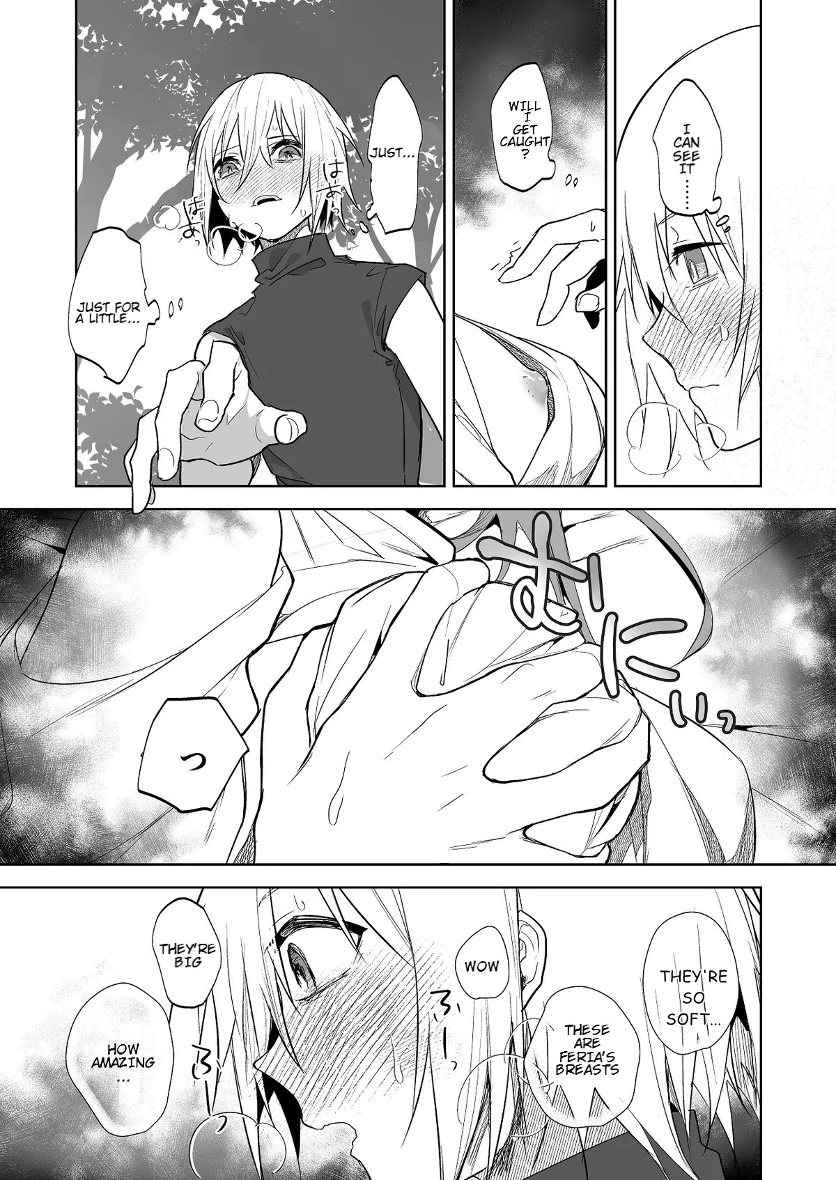 Page 3 of [Naruse Minami] The Day the Relationship Between the Female Knight and the Prince Breaks [English] [KenGotTheLexGs]