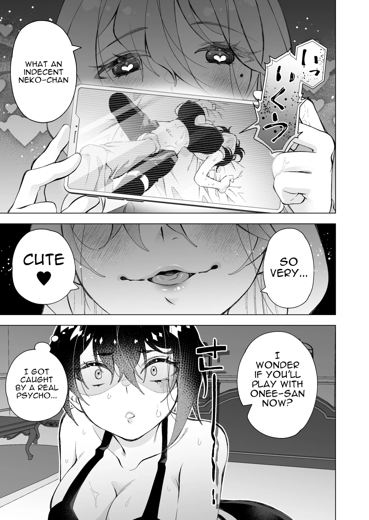Page 11 of [Sakura Kanmikan (Sakura Manato)] Hiroi Neko | The Stray Cat [English]