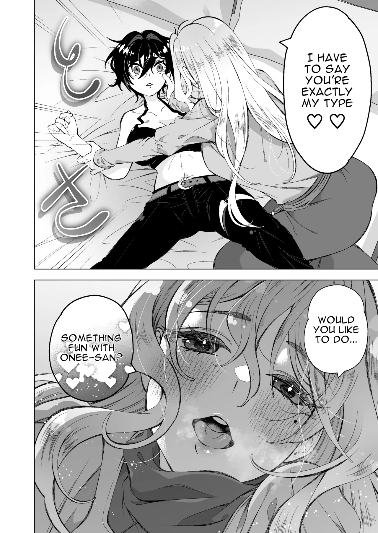 Page 4 of [Sakura Kanmikan (Sakura Manato)] Hiroi Neko | The Stray Cat [English]