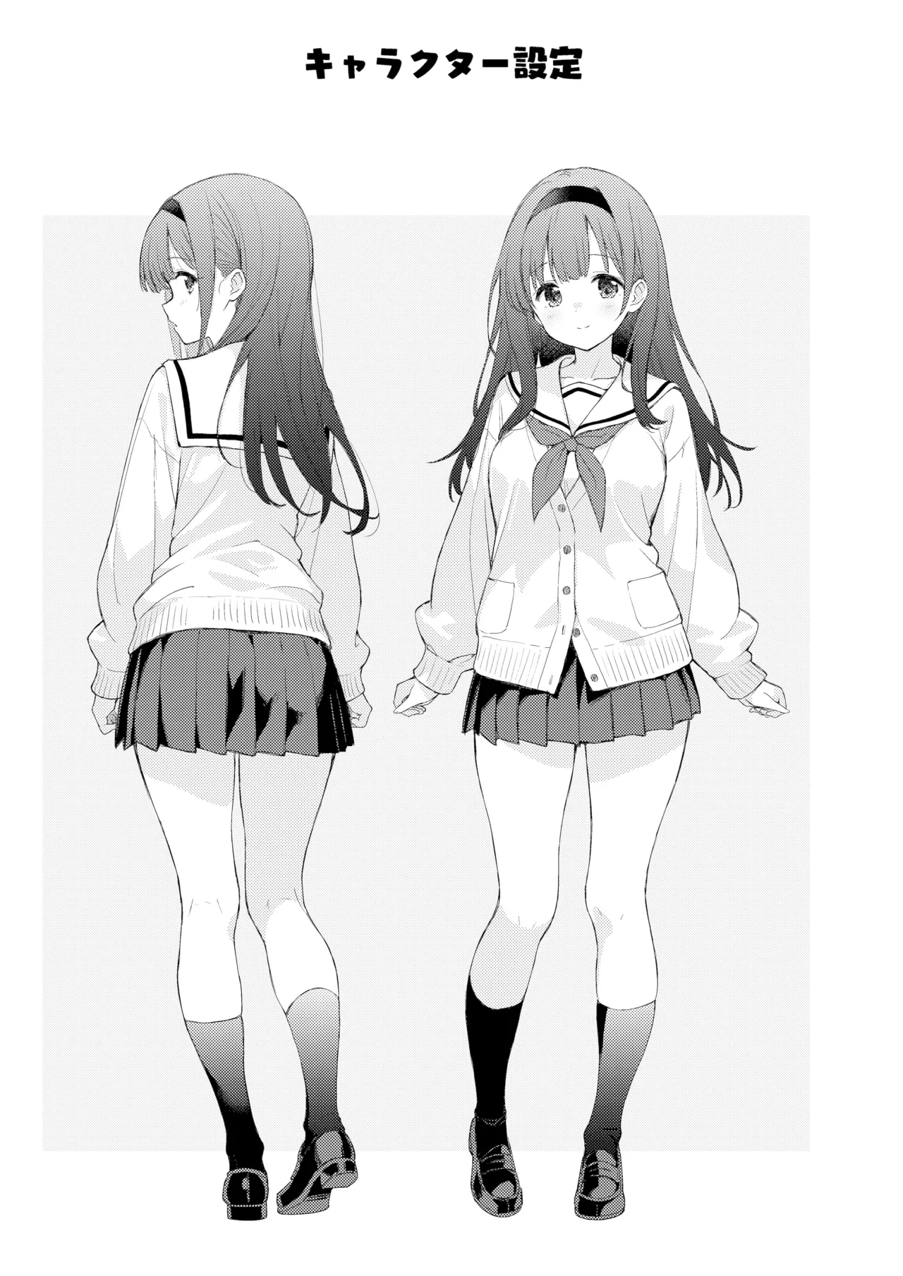 Page 40 of [DROP DEAD!! (Minase Syu)] Binetsu ni Nureru Kimi ga Suki. [Chinese] [山嵐个人汉化] [Digital]