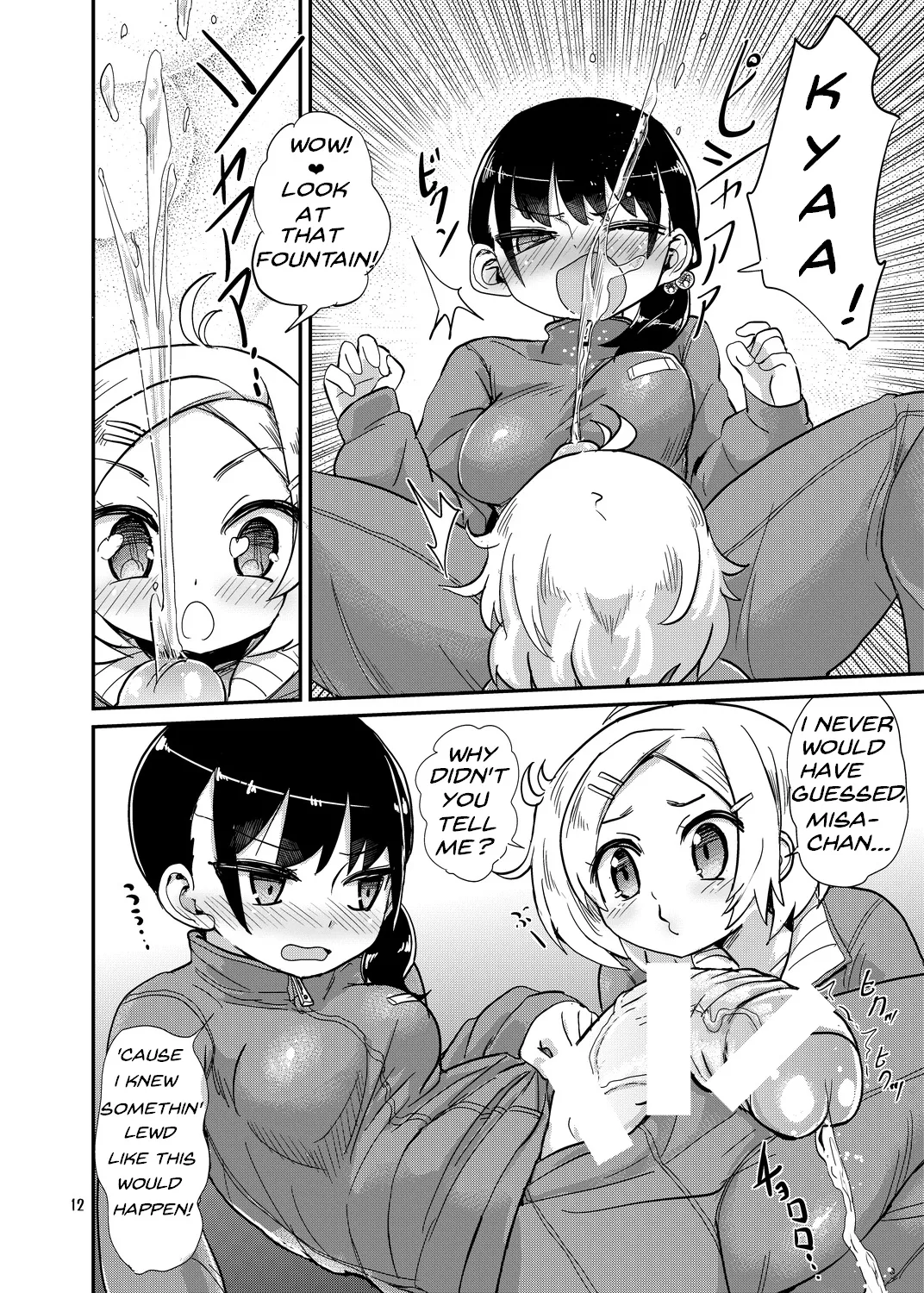 Page 11 of [Konnyaku Nabe (Magifuro Konnyaku)] Futanari Queen Misa - Every Shot [English] {desudesu,Dosweeg,anidra and #inconceivable}