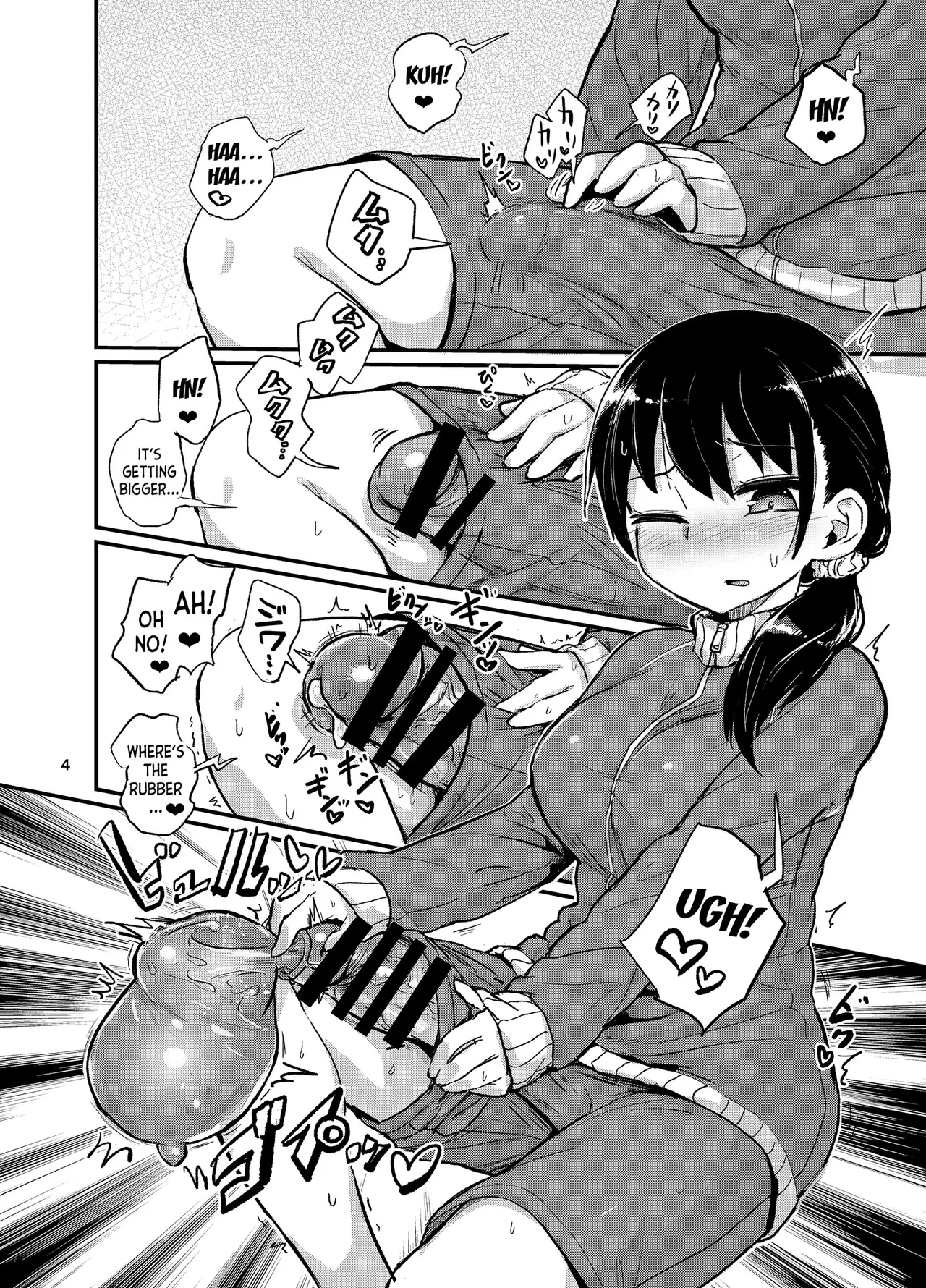 Page 24 of [Konnyaku Nabe (Magifuro Konnyaku)] Futanari Queen Misa - Every Shot [English] {desudesu,Dosweeg,anidra and #inconceivable}
