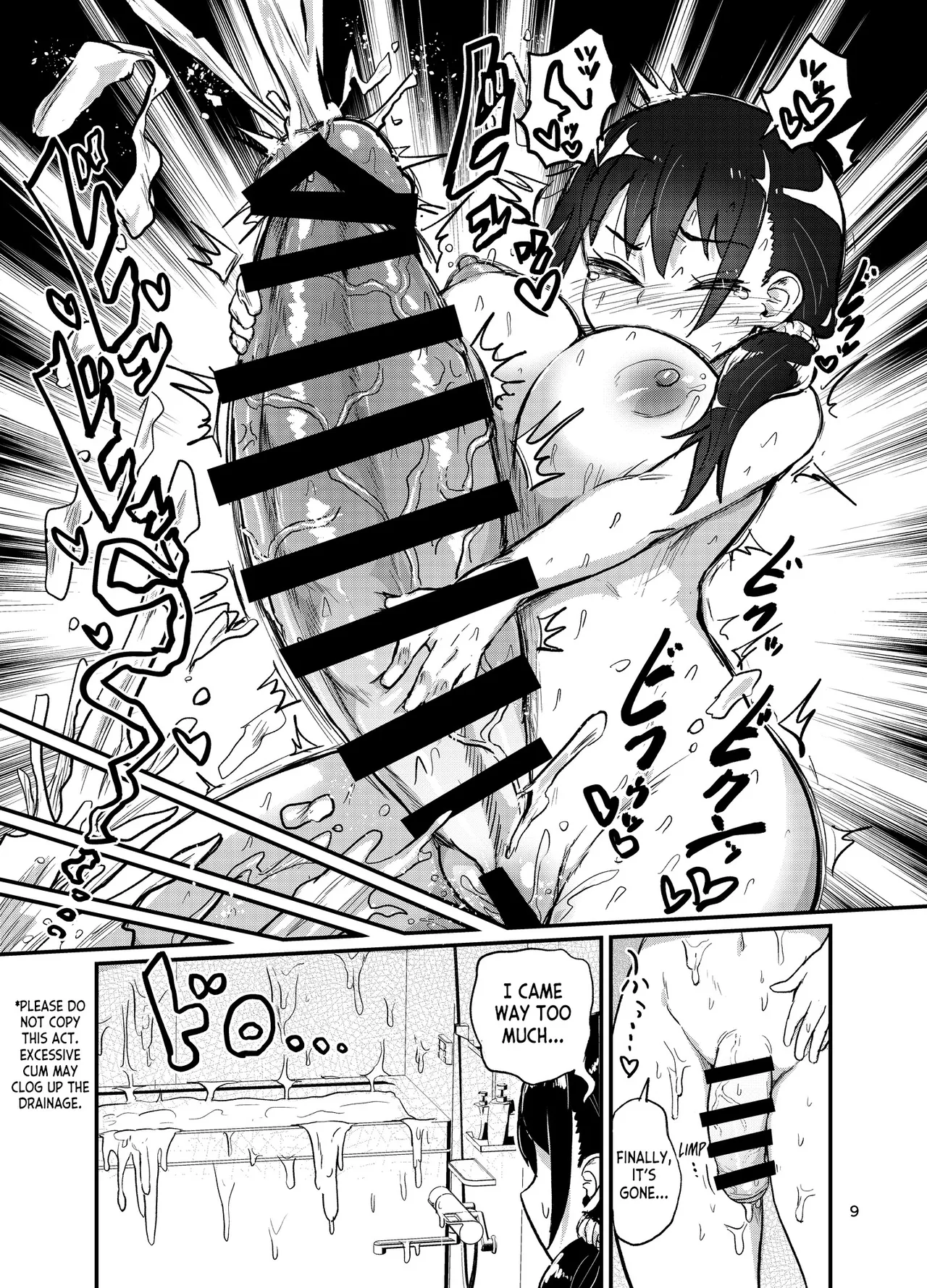 Futanari Queen Misa - Every Shot - Page 29