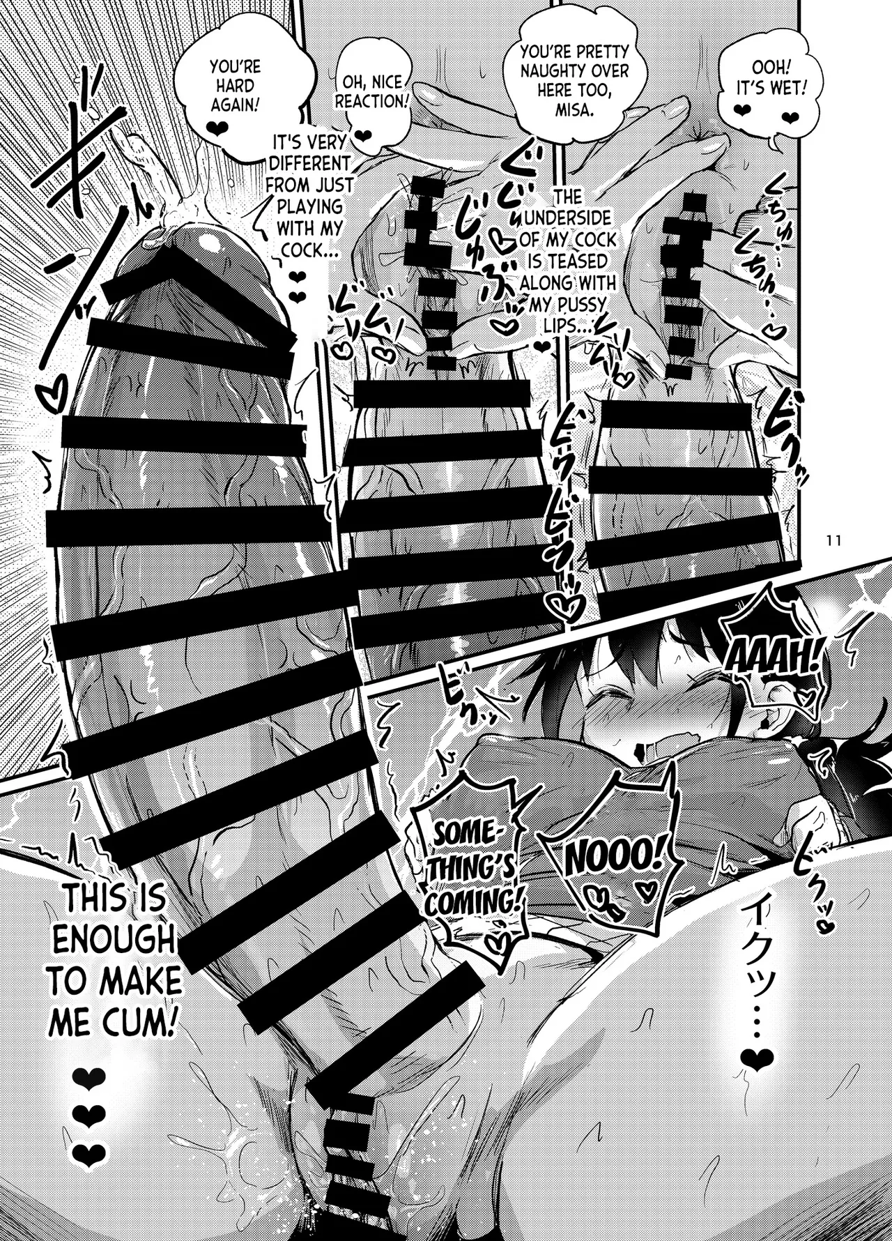 Page 31 of [Konnyaku Nabe (Magifuro Konnyaku)] Futanari Queen Misa - Every Shot [English] {desudesu,Dosweeg,anidra and #inconceivable}