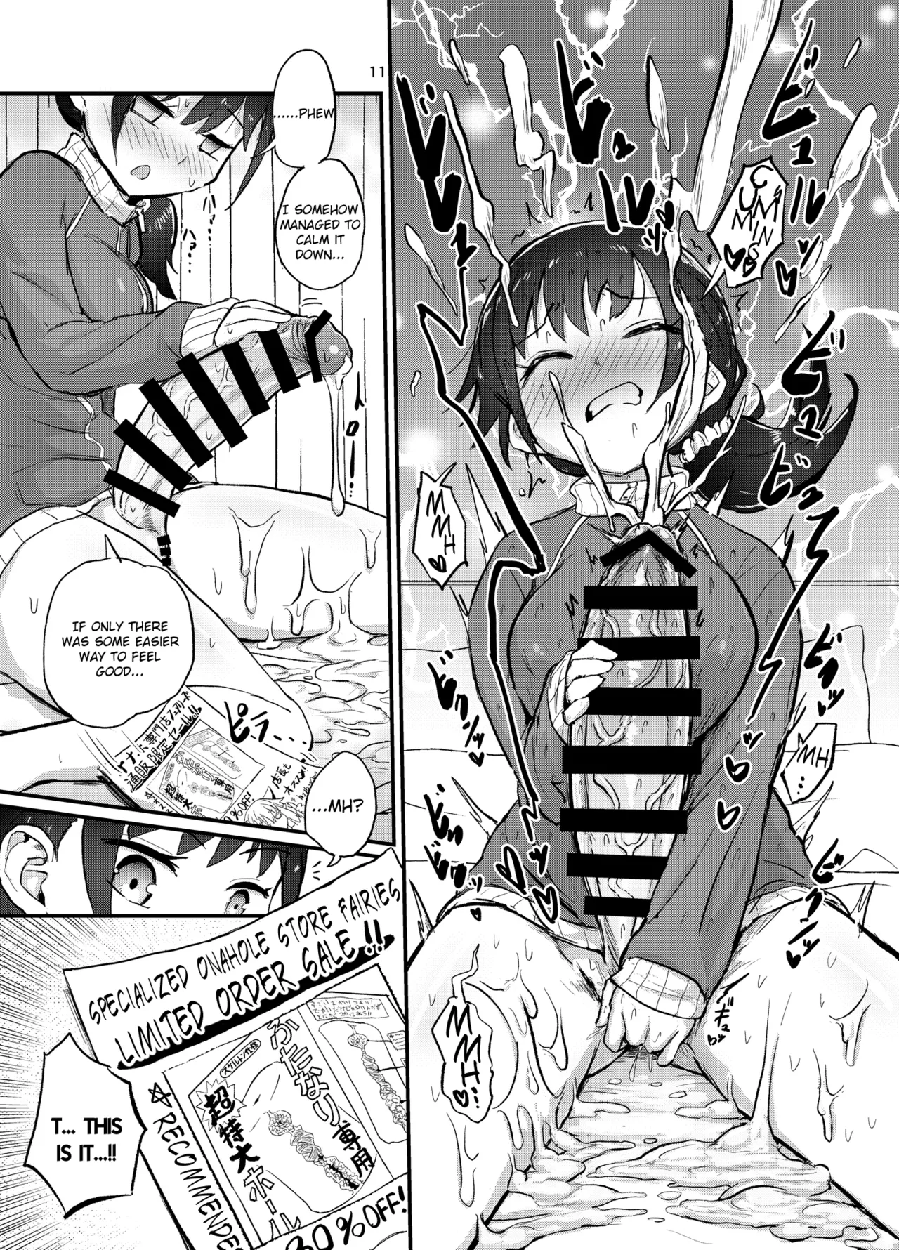 Page 58 of [Konnyaku Nabe (Magifuro Konnyaku)] Futanari Queen Misa - Every Shot [English] {desudesu,Dosweeg,anidra and #inconceivable}