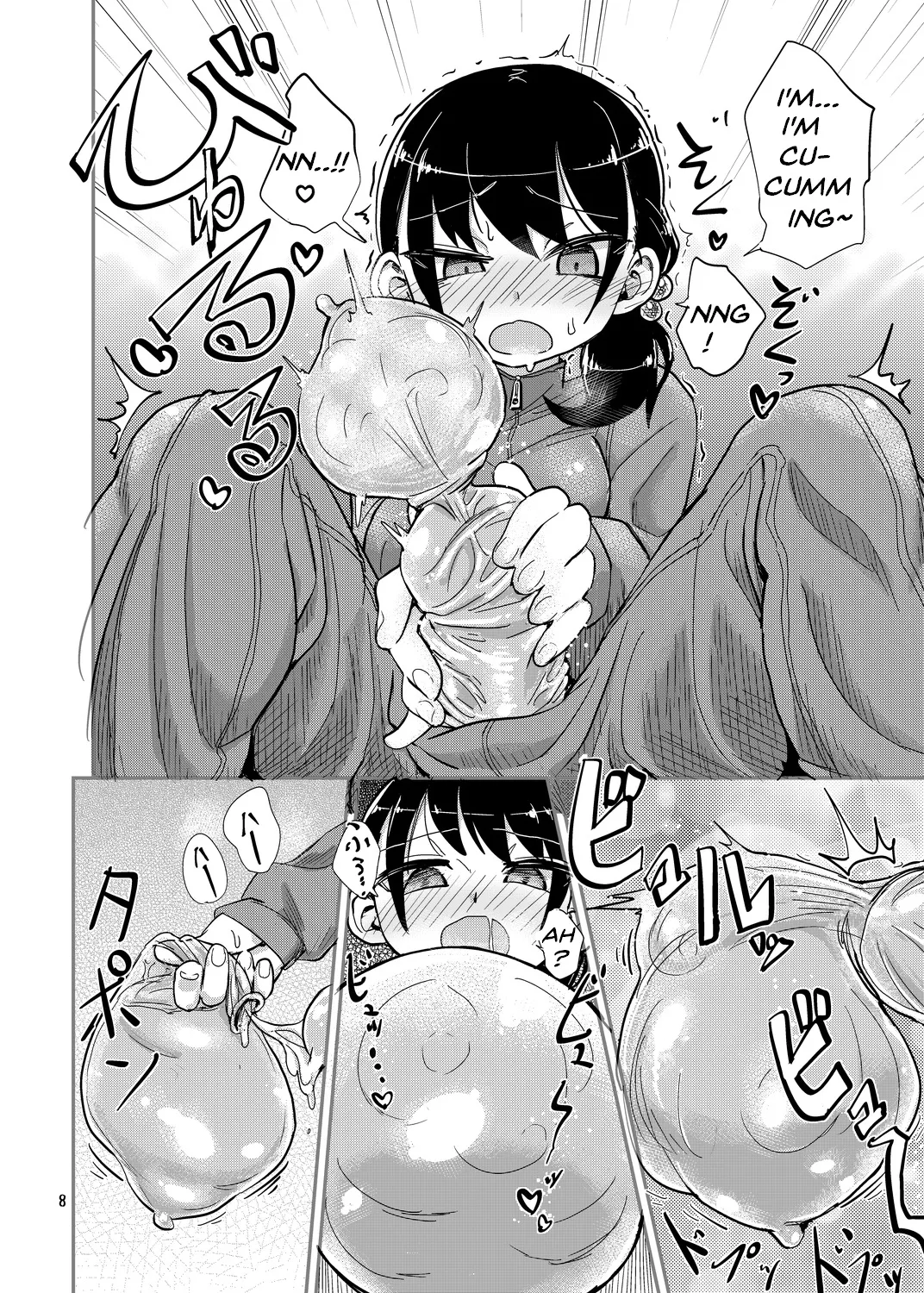 Page 7 of Futanari Queen Misa - Every Shot