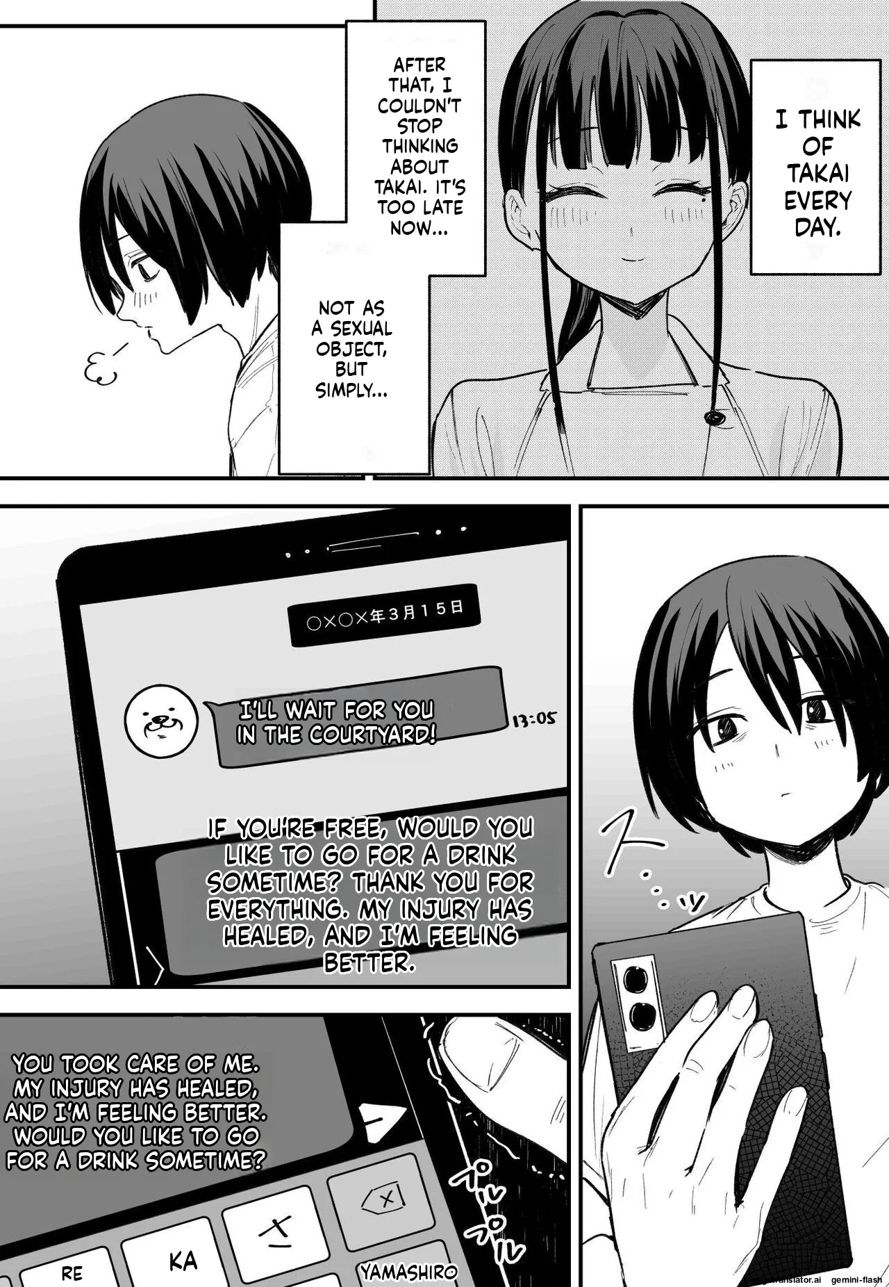 Page 3 of Kyonyuu no Tomodachi to Tsukiau made no Hanashi Kouhen