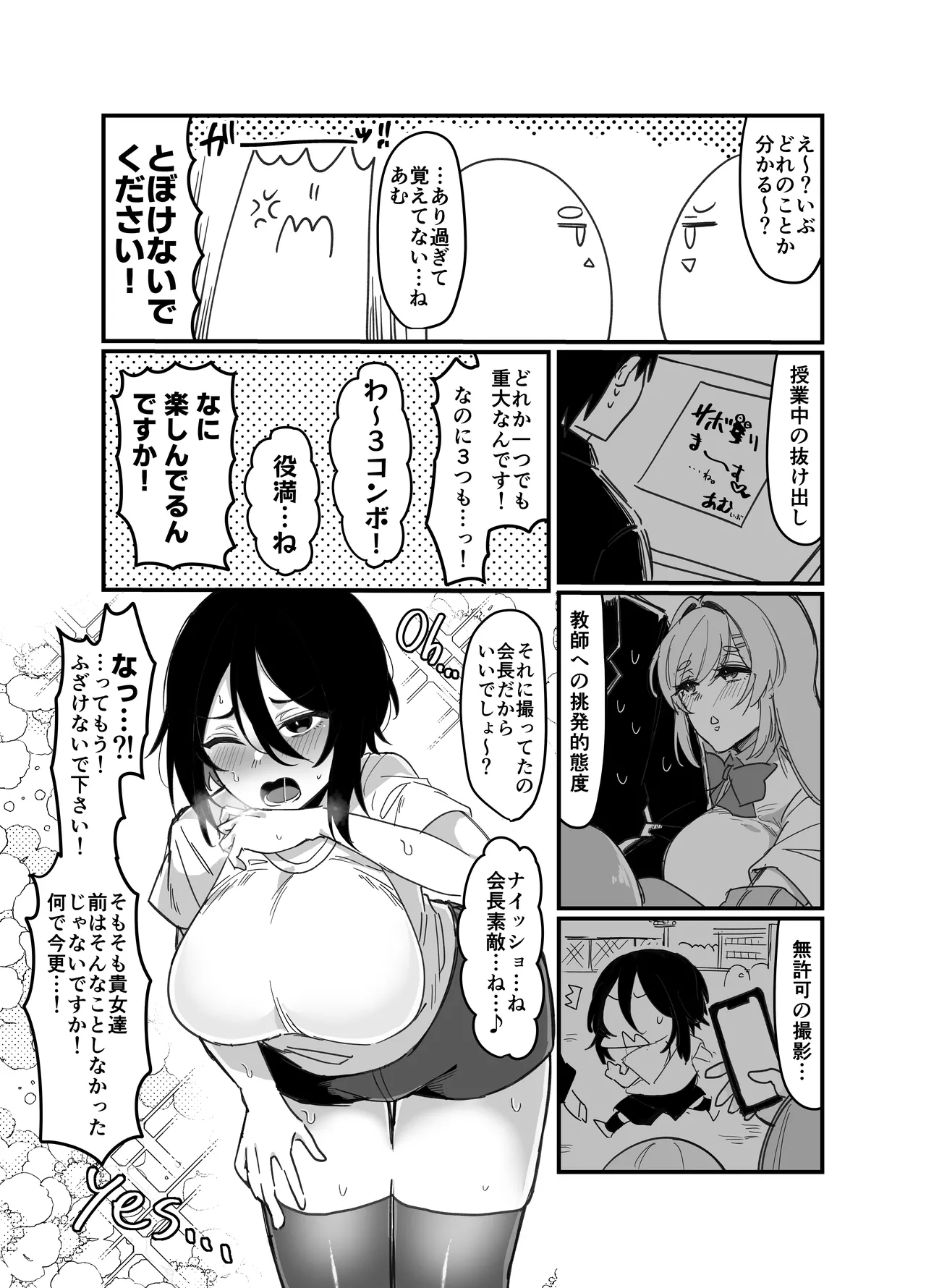 Preview page 3