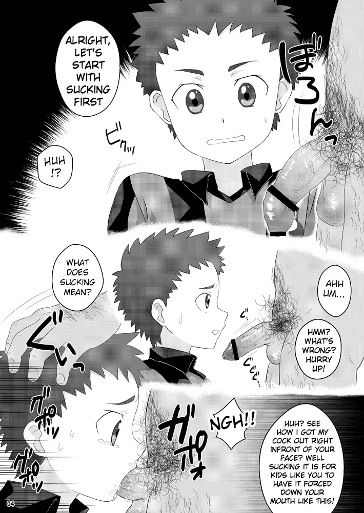 Page 3 of Oota Shou Yuukai Jiken