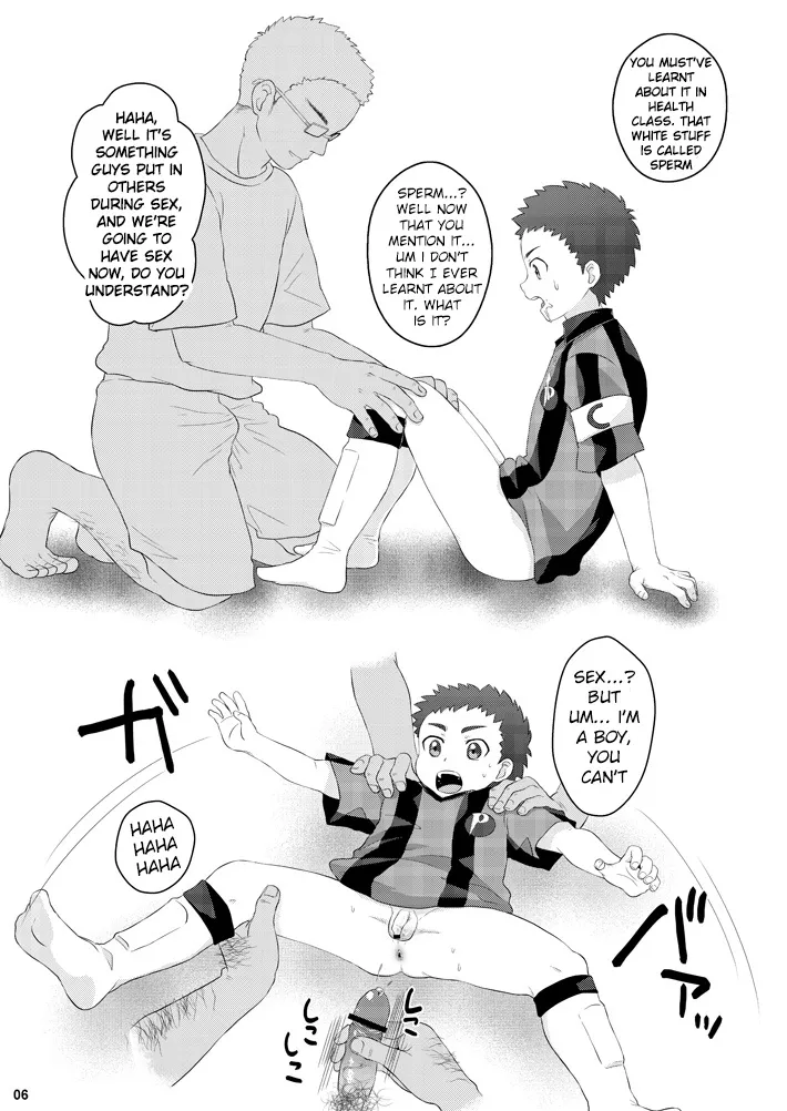 Page 5 of (Shota Scratch 17) [Sushipuri (Kanbe Chuji)] Oota Shou Yuukai Jiken (Ginga e Kickoff!!) [English]