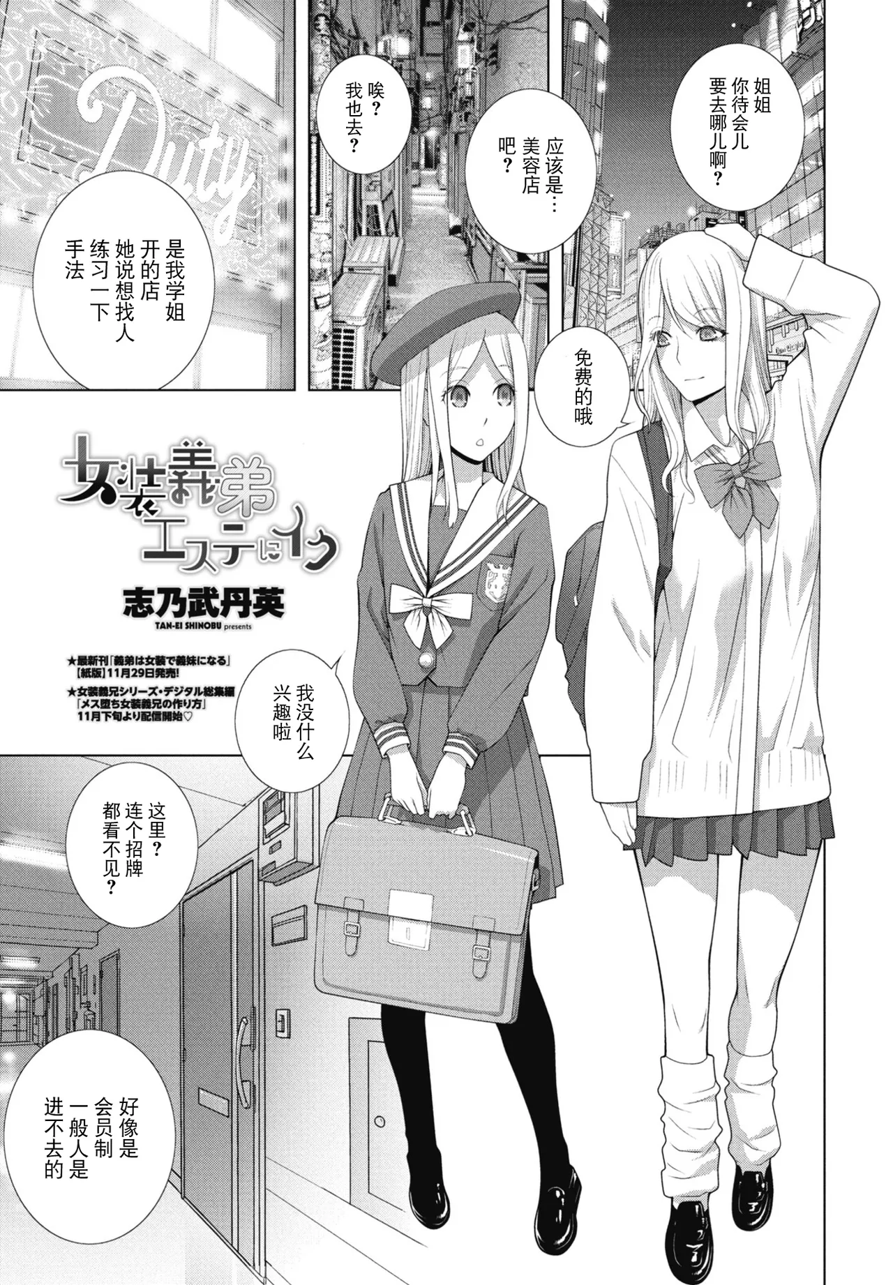 Preview page 1