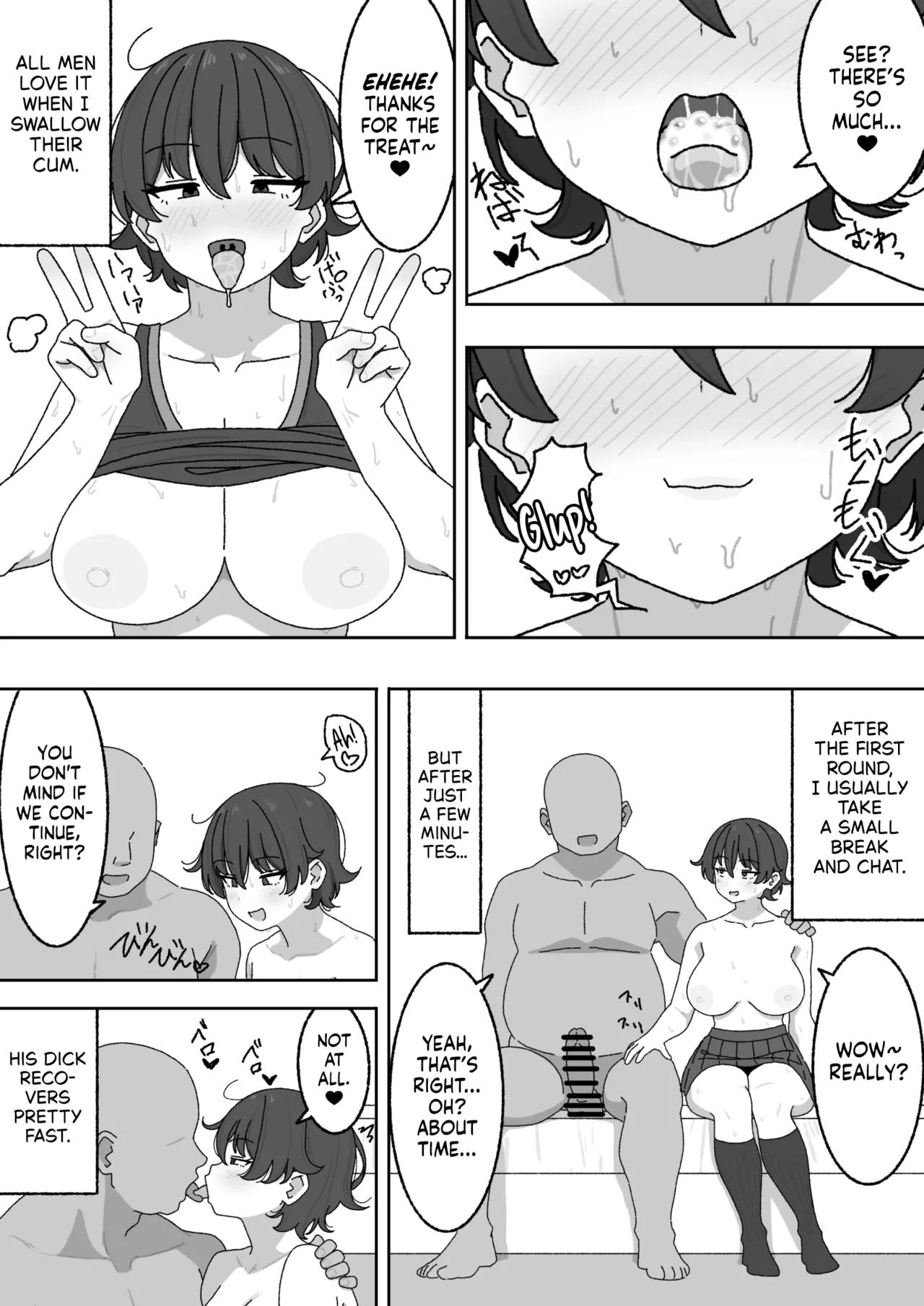 Manga Matome - Page 12