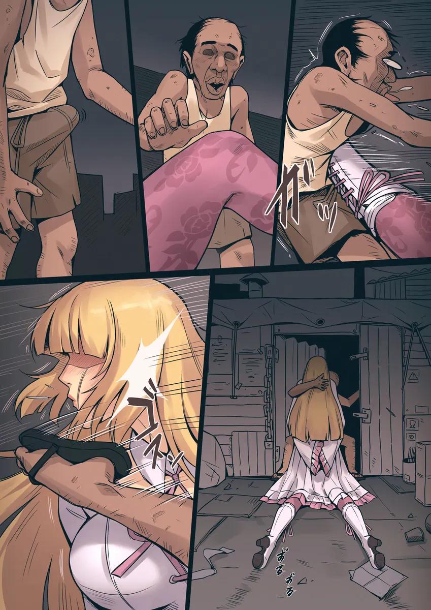 艾米莉·德·罗什福尔 - Page 3