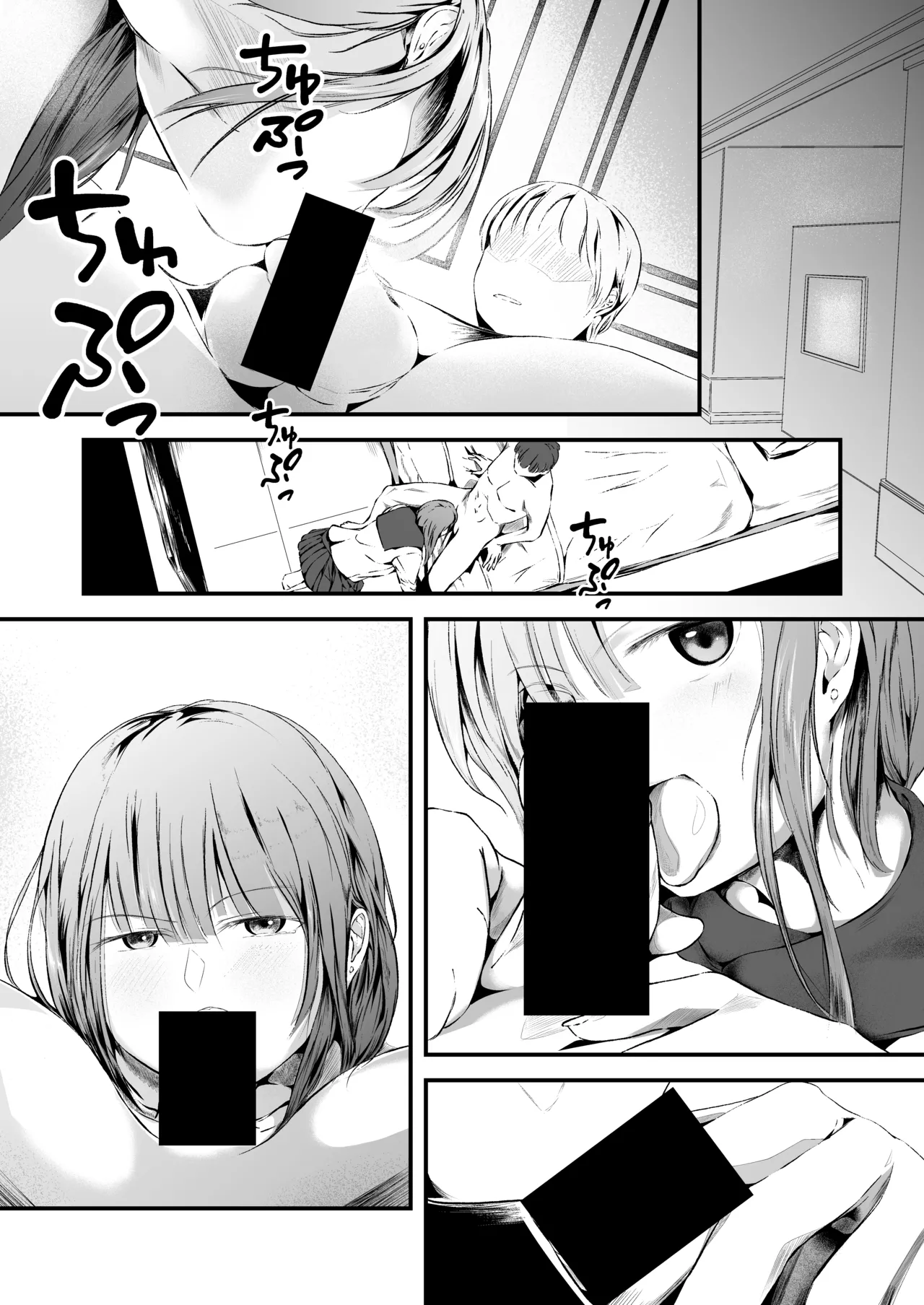 Page 12 of [凍佳玄的] 臨月学生 クズ彼氏の寝取らせ趣味で妊娠した結果 監査失敗集Vol.10 新リース会計基準 リース投資資産編