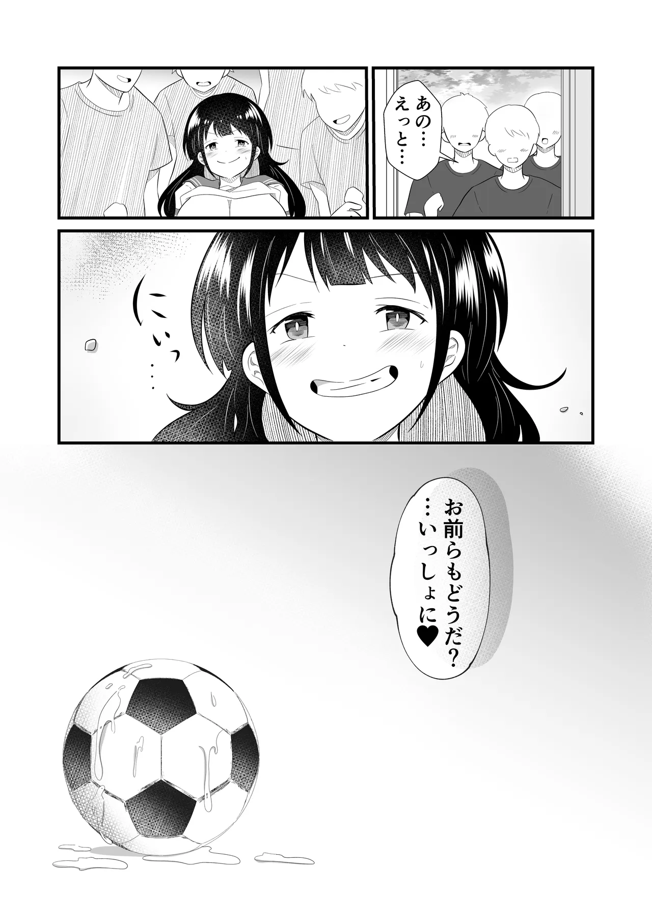 Page 36 of [MaruMomo] TS YouCha Ore、Bukatsu Danshi no Seishori Omocha ni saremashita