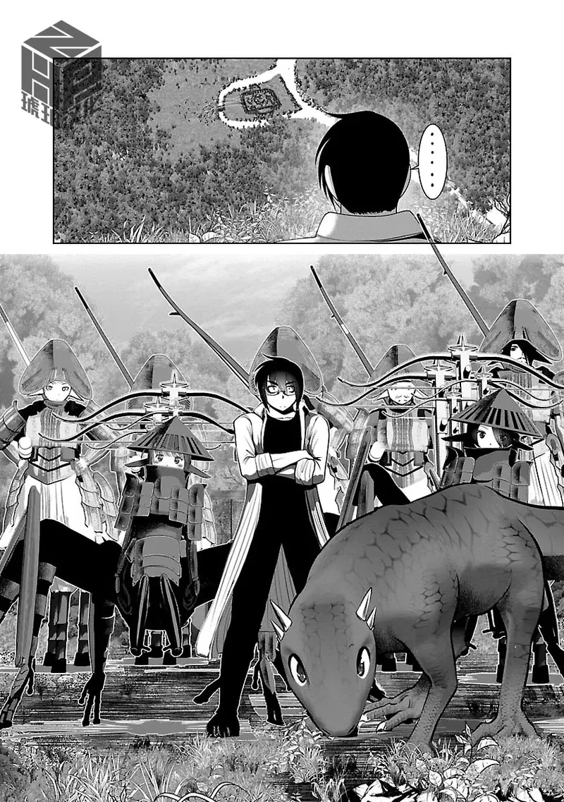 Page 44 of Kagakuteki ni Sonzai Shiuru Creature Musume no Kansatsu Nisshi 8｜科学存在的人外娘观察日记 8