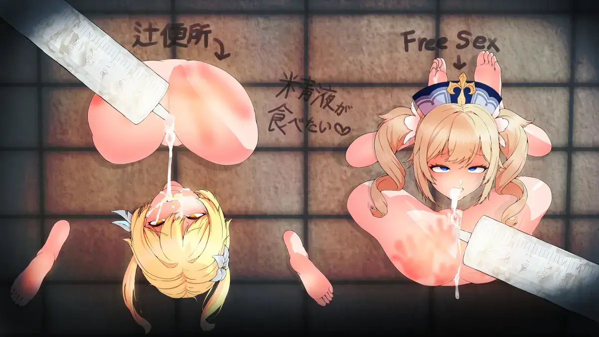 Page 281 of [Guro|猎奇] Jean(琴)+Barbara(芭芭拉) R-18G collection