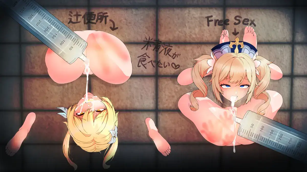 Page 282 of [Guro|猎奇] Jean(琴)+Barbara(芭芭拉) R-18G collection