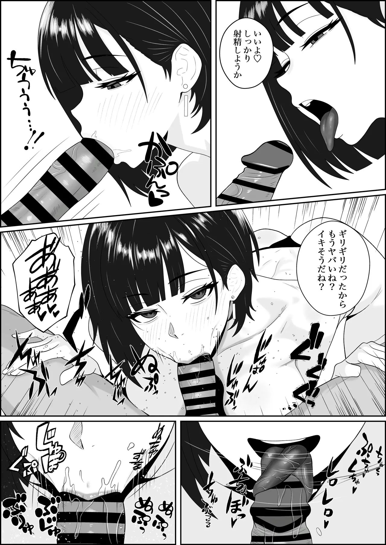 Page 29 of [Seijin 14-sai (Sankaku Noel)] Netorareta Kanojo ga Joou-sama ni natte Kaettekita ~Ruined de Kintama o Kara ni sarete Zenritsusen o Ijirarete Nandomo Nandomo Mesuikishite Choukyou sareru Ohanashi~